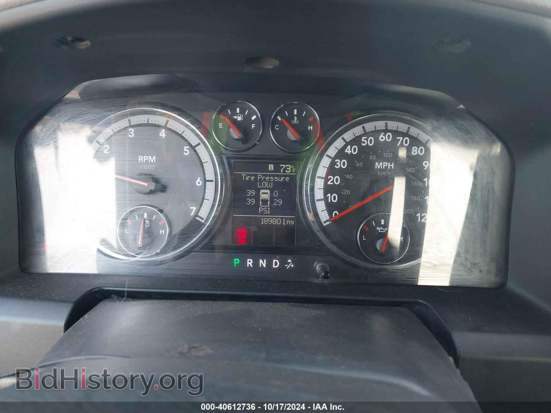 2012 RAM 1500 - VIN: 1C6RD7KT8CS244426 - Photo 7