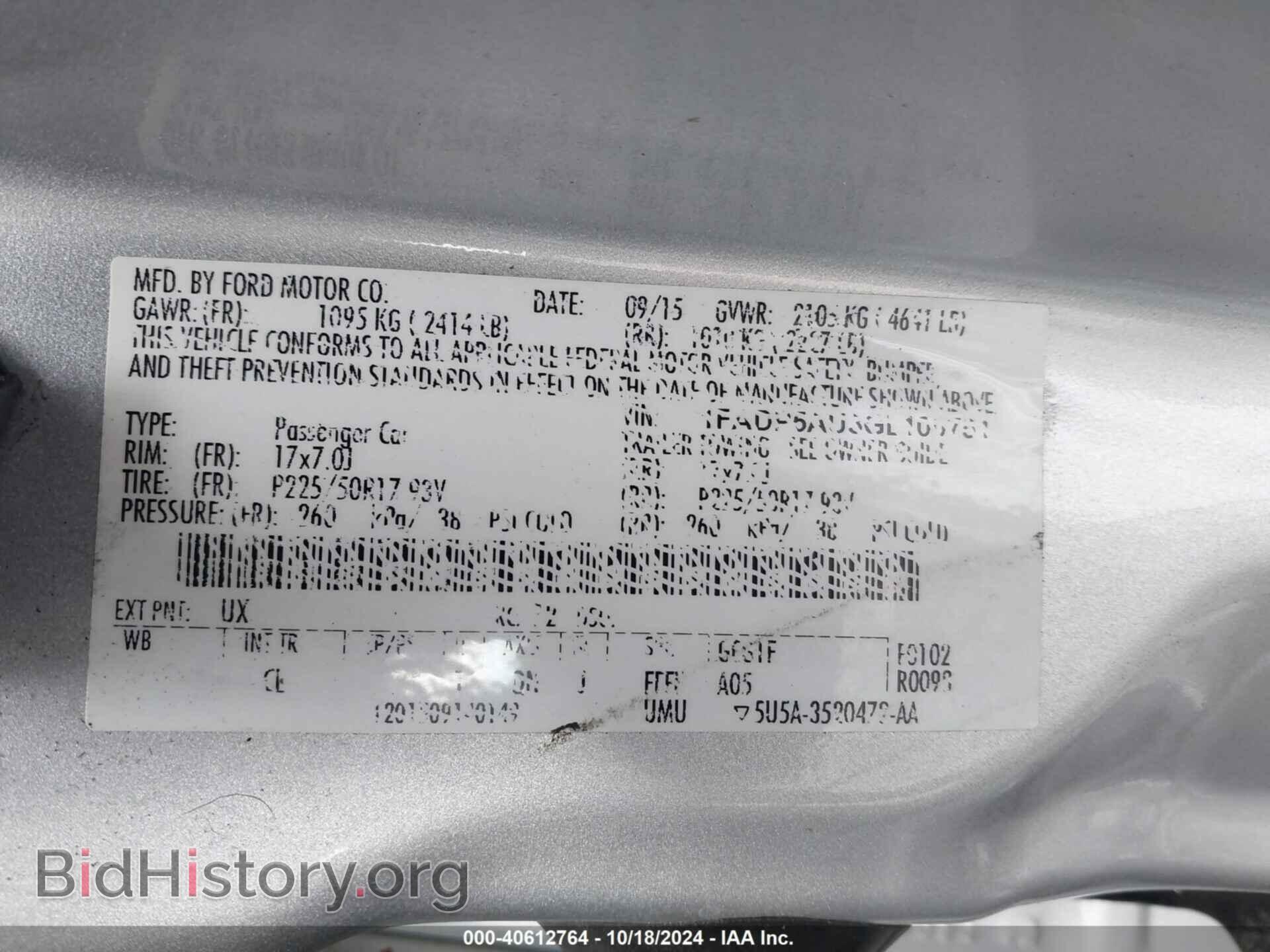 2016 FORD C-MAX HYBRID - VIN: 1FADP5AU3GL100751 - Фото 9