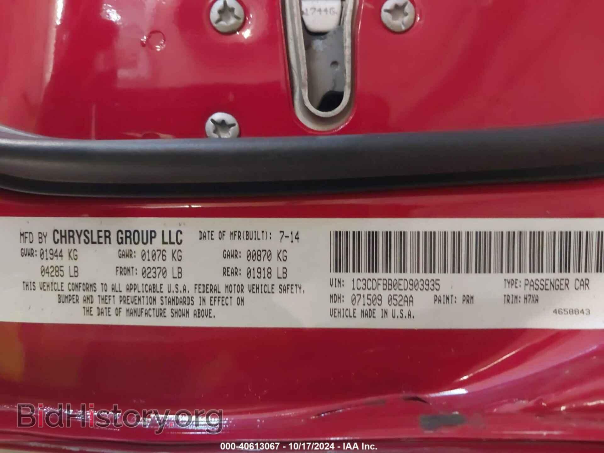 2014 DODGE DART - VIN: 1C3CDFBB0ED903935 - Фото 9