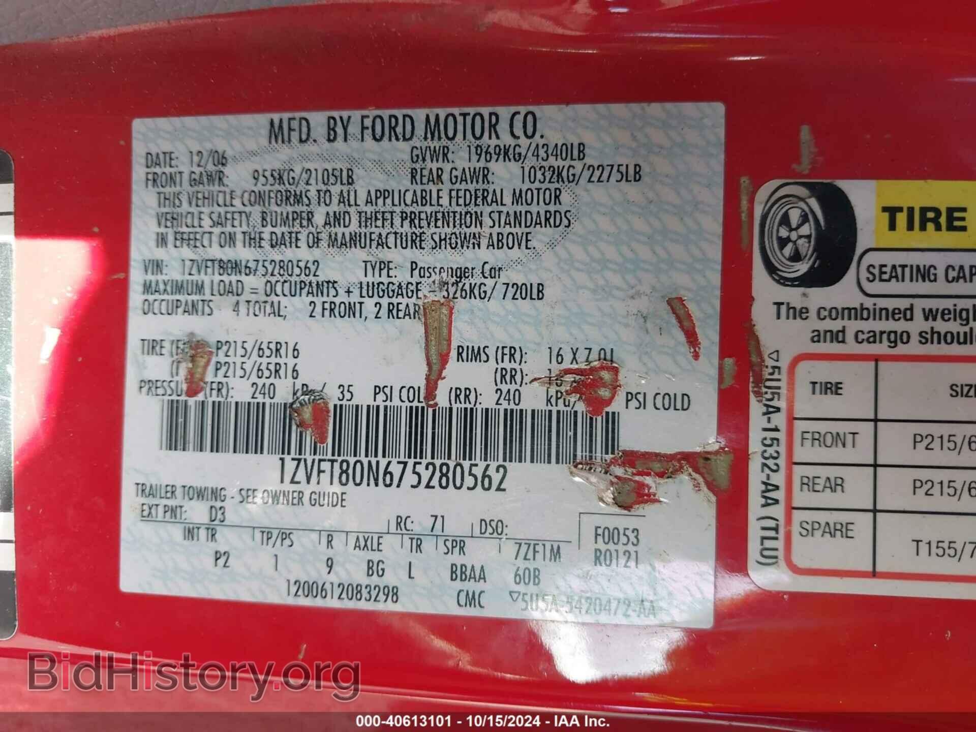 2007 FORD MUSTANG - VIN: 1ZVFT80N675280562 - Фото 9