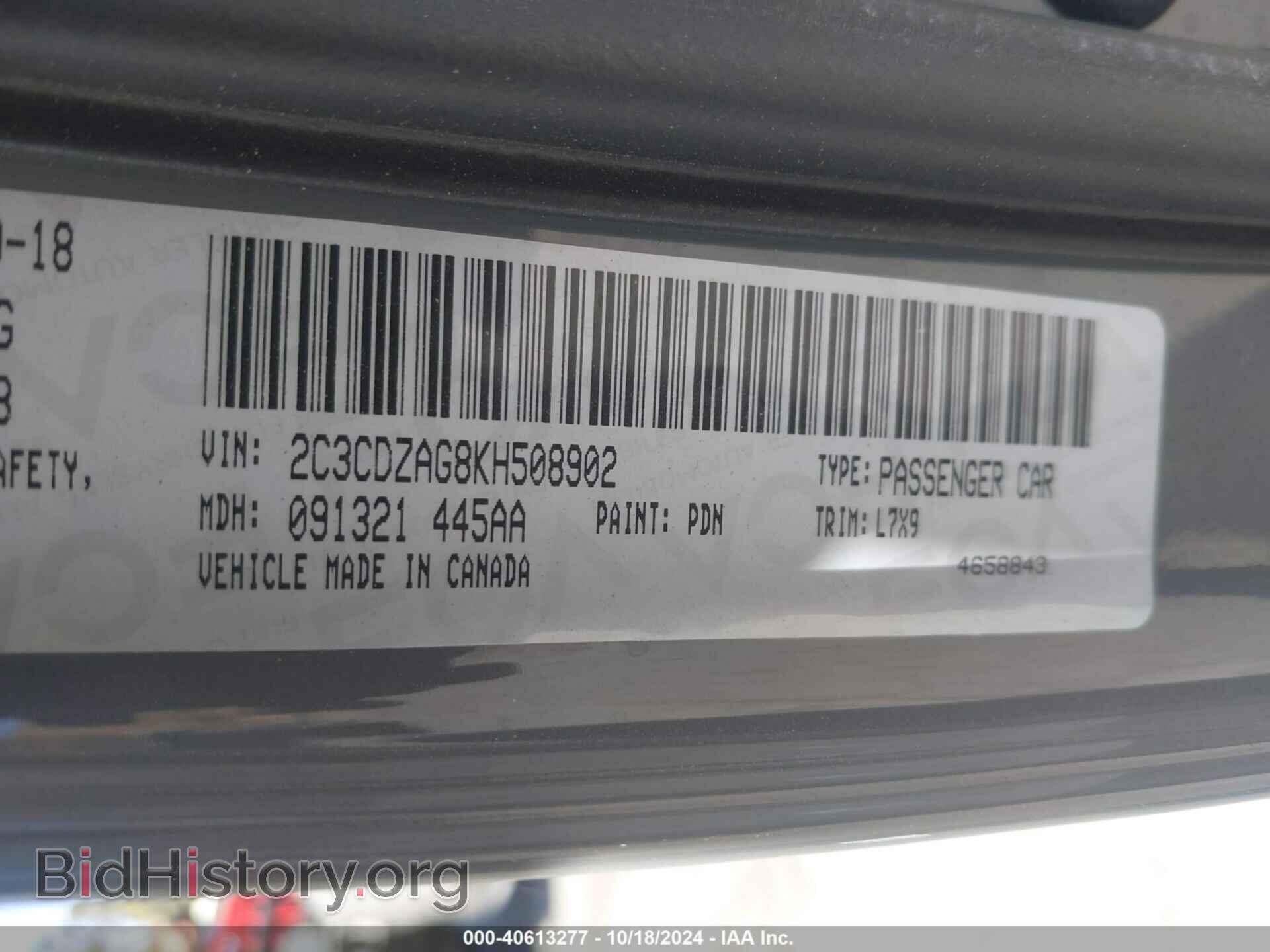 2019 DODGE CHALLENGER - VIN: 2C3CDZAG8KH508902 - Photo 9