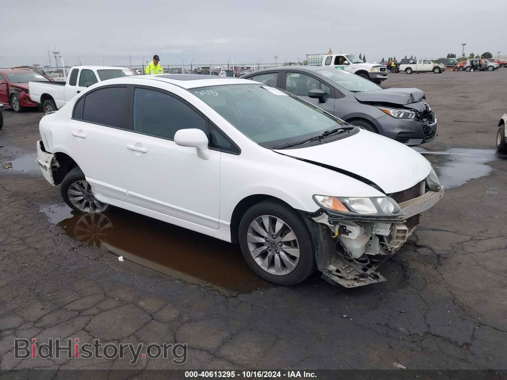 Фотография 19XFA1F82BE009822 - HONDA CIVIC 2011
