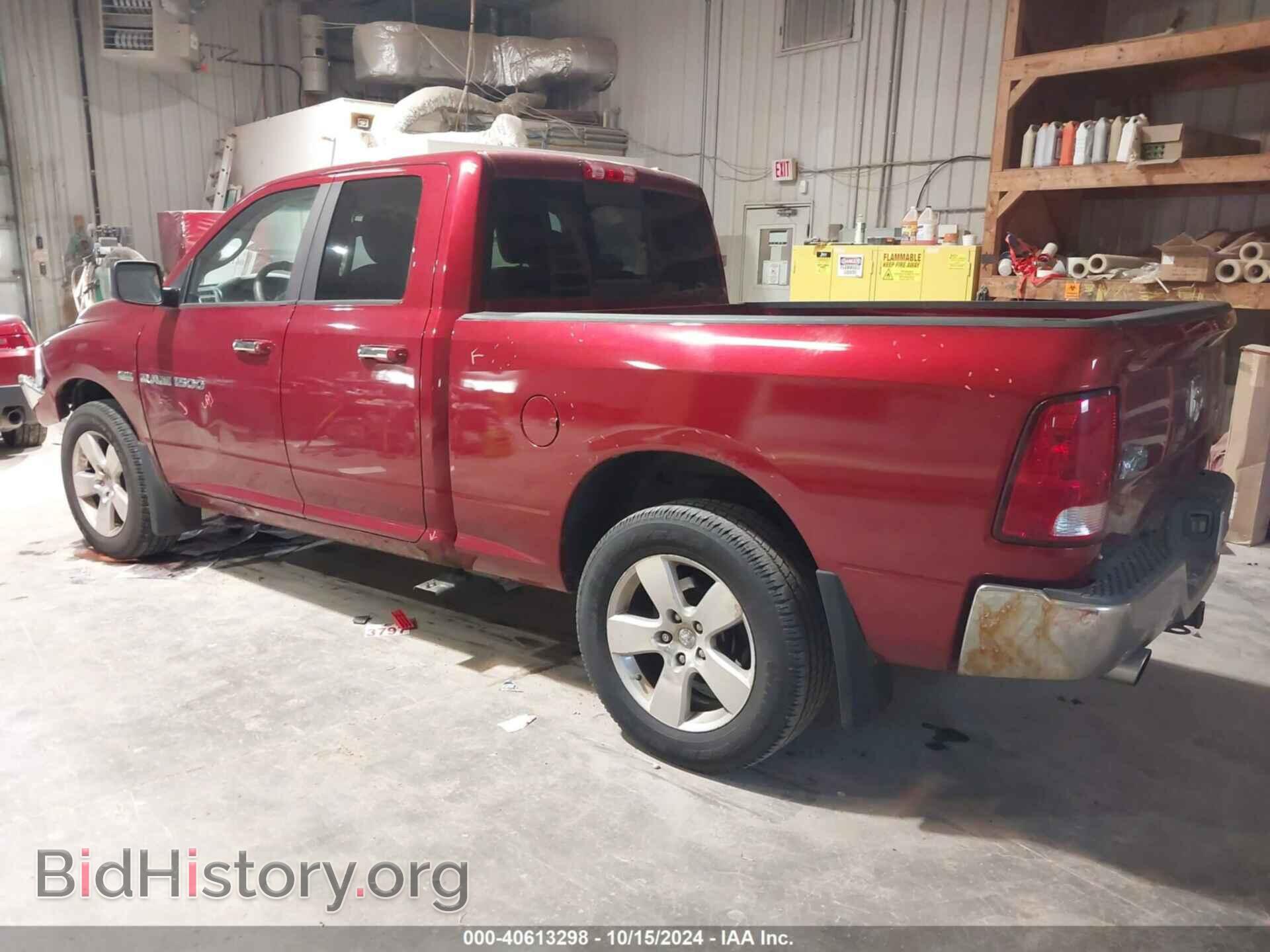 2012 RAM 1500 - VIN: 1C6RD7GT6CS229741 - Photo 3