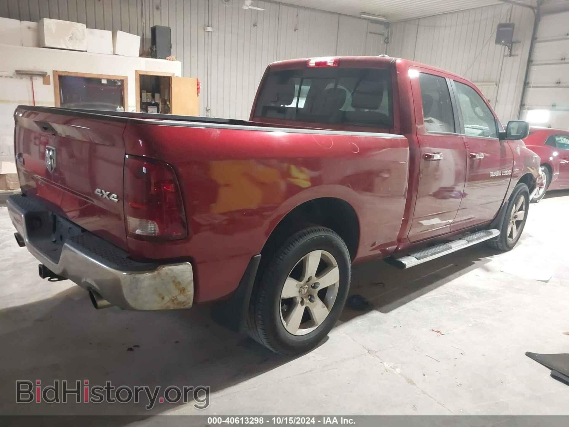 2012 RAM 1500 - VIN: 1C6RD7GT6CS229741 - Photo 4