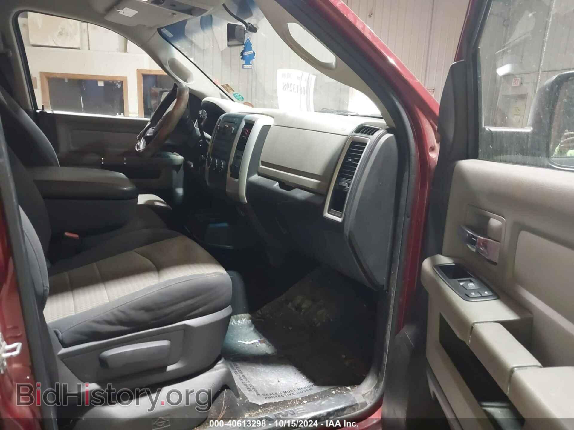 2012 RAM 1500 - VIN: 1C6RD7GT6CS229741 - Photo 5