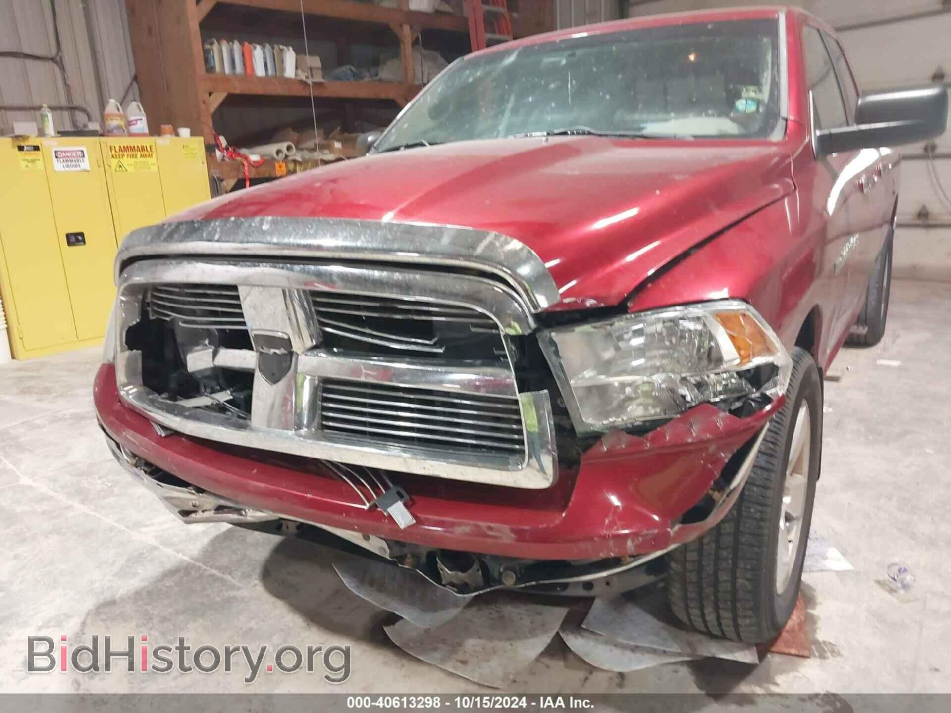 2012 RAM 1500 - VIN: 1C6RD7GT6CS229741 - Photo 6