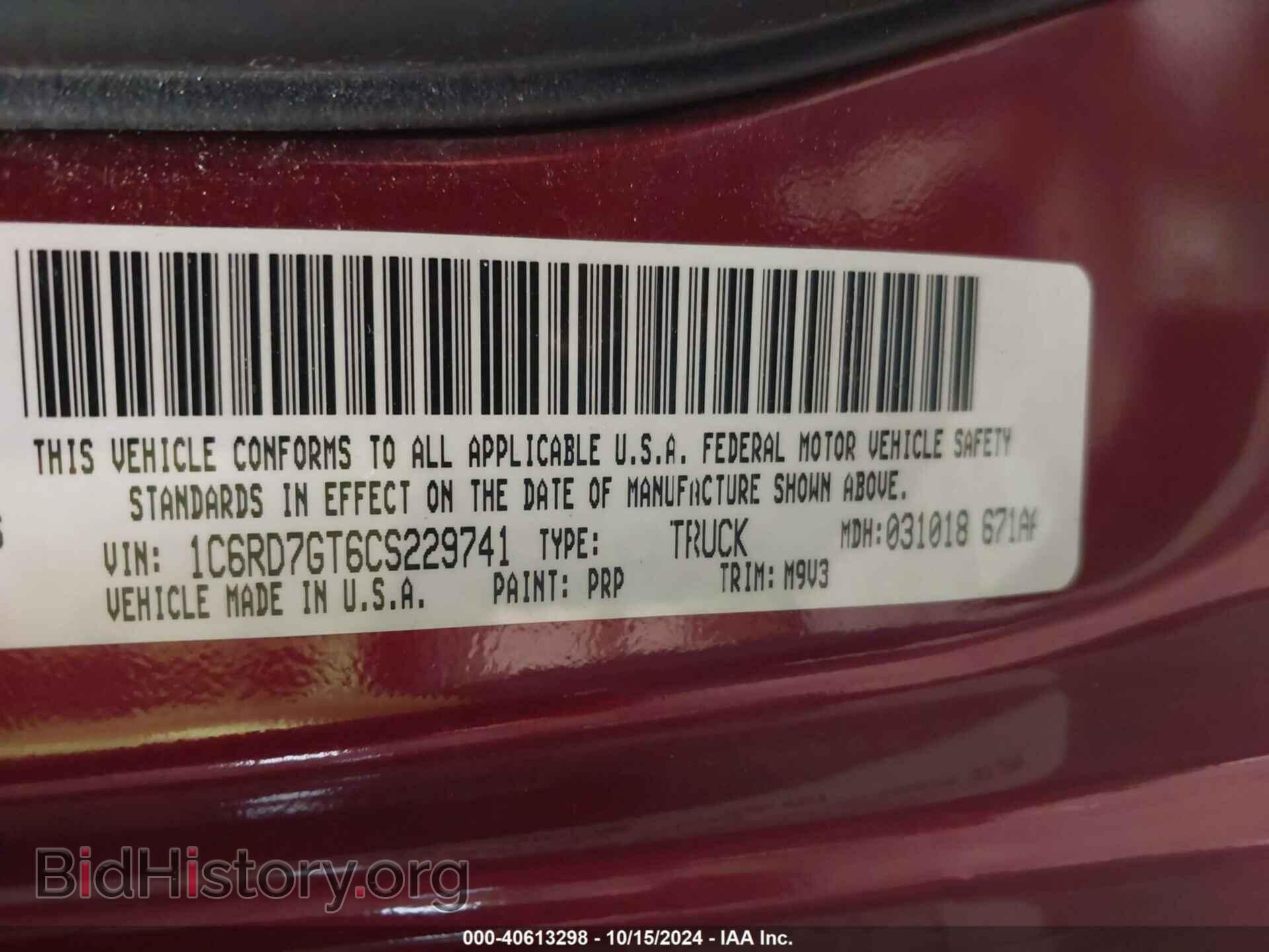 2012 RAM 1500 - VIN: 1C6RD7GT6CS229741 - Photo 9