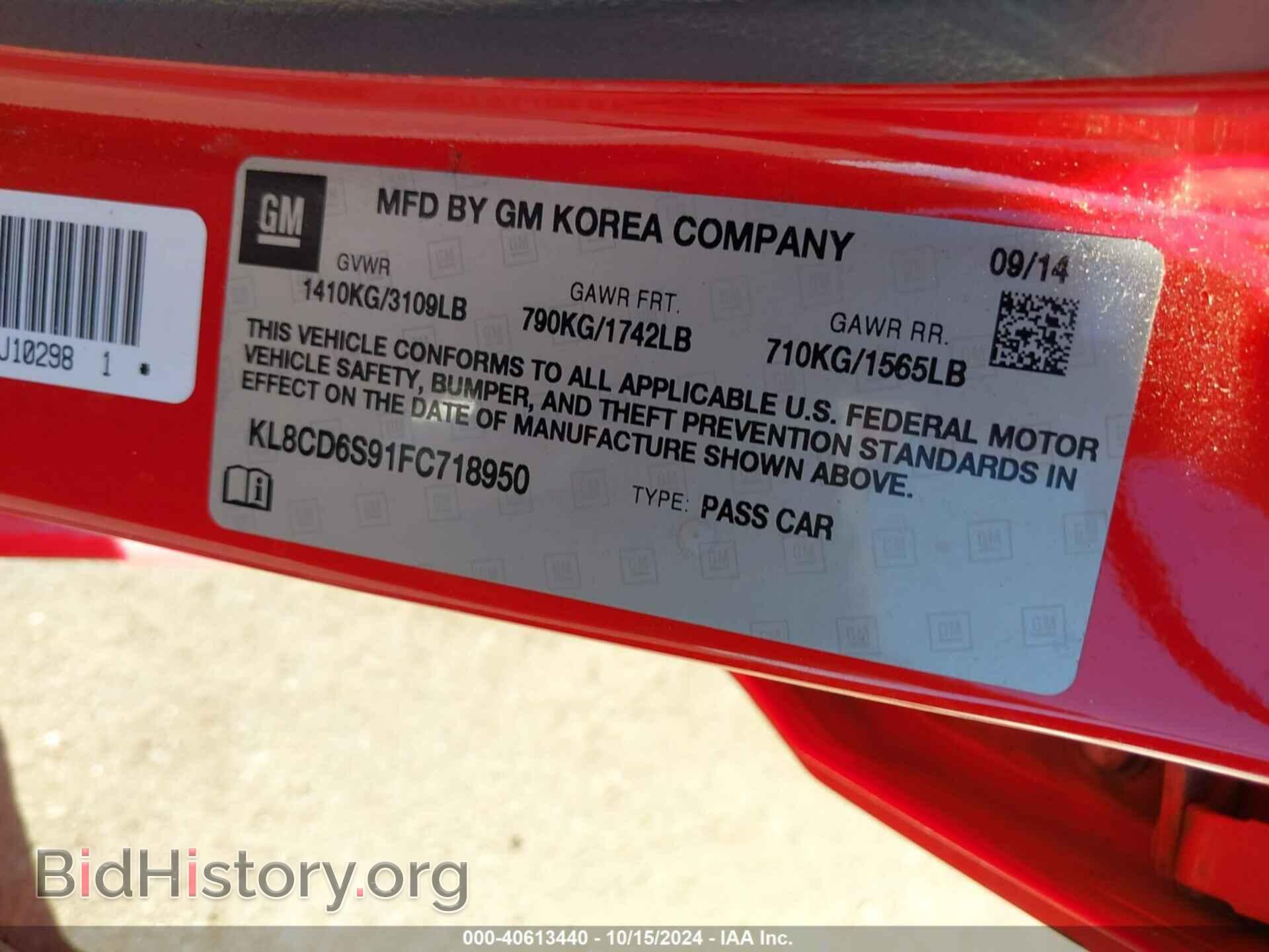 2015 CHEVROLET SPARK - VIN: KL8CD6S91FC718950 - Фото 9