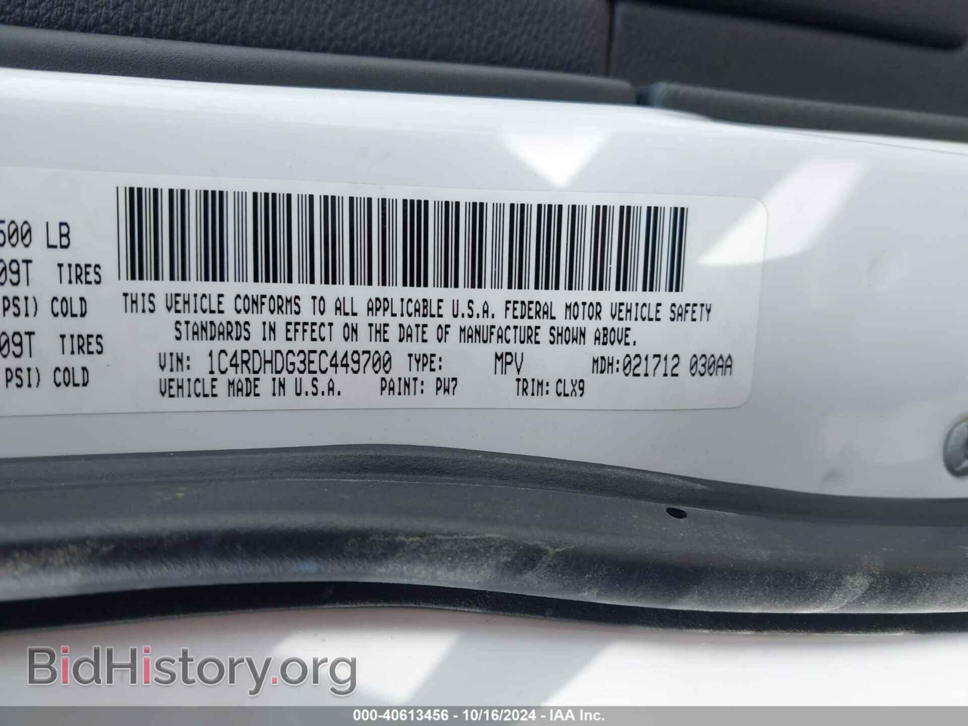 2014 DODGE DURANGO - VIN: 1C4RDHDG3EC449700 - Photo 9