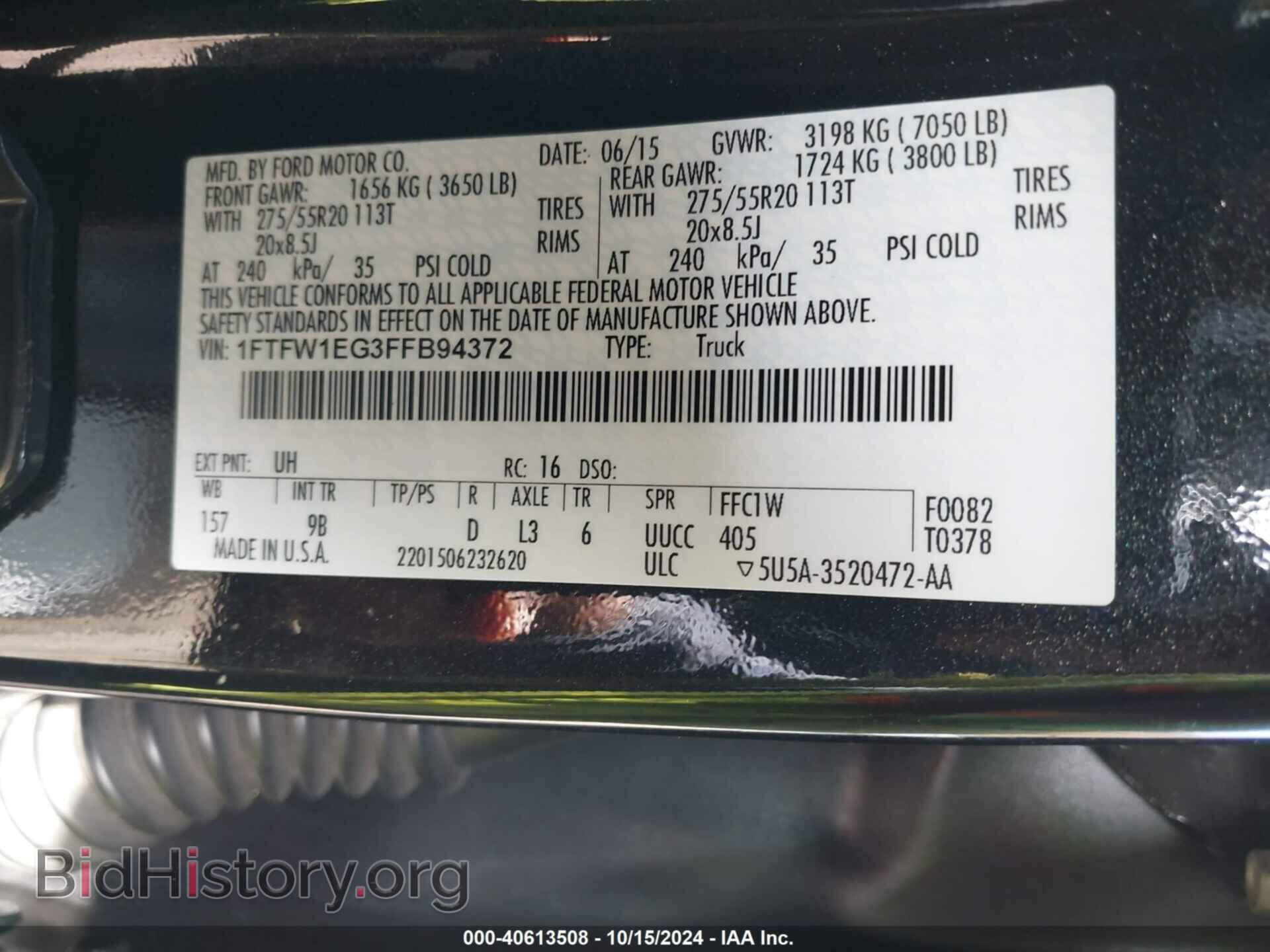 2015 FORD F-150 - VIN: 1FTFW1EG3FFB94372 - Фото 9
