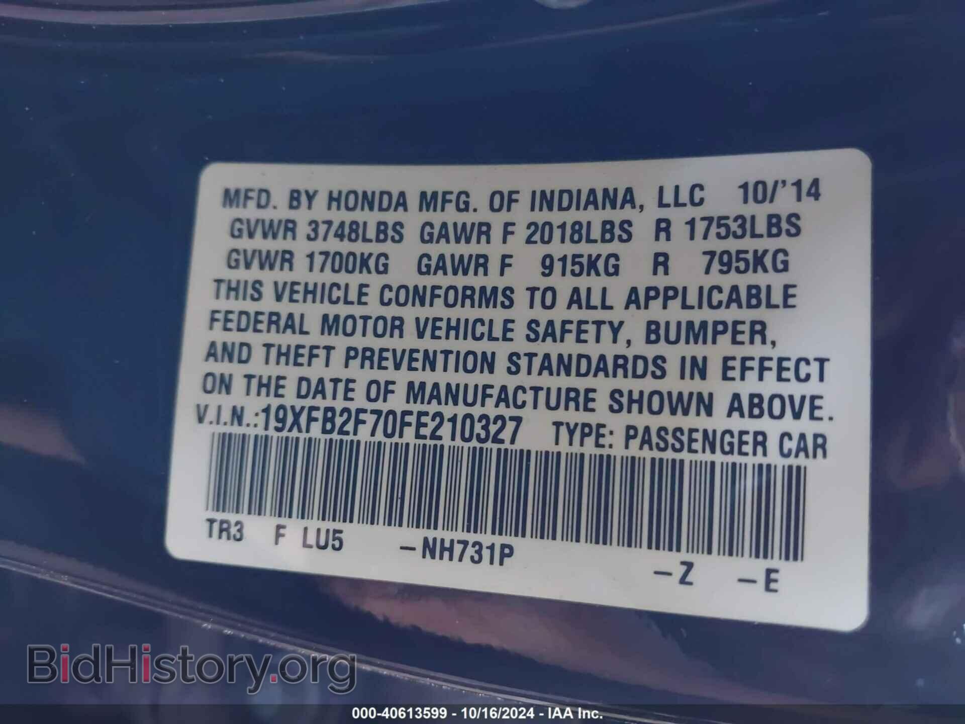 2015 HONDA CIVIC - VIN: 19XFB2F70FE210327 - Фото 9