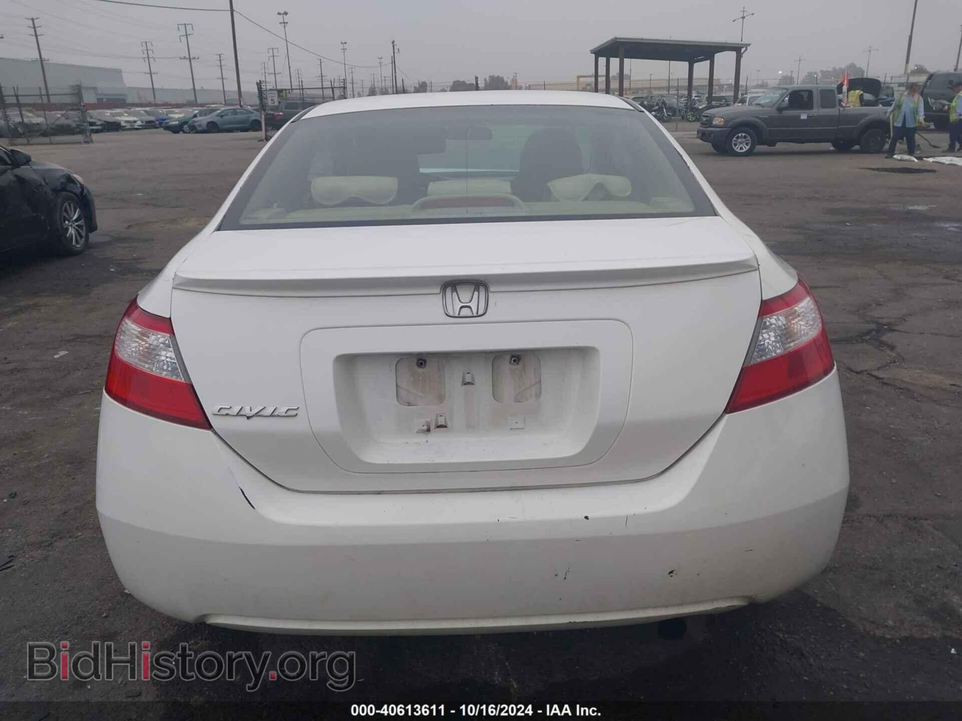 2008 HONDA CIVIC - VIN: 2HGFG12848H526395 - Фото 17