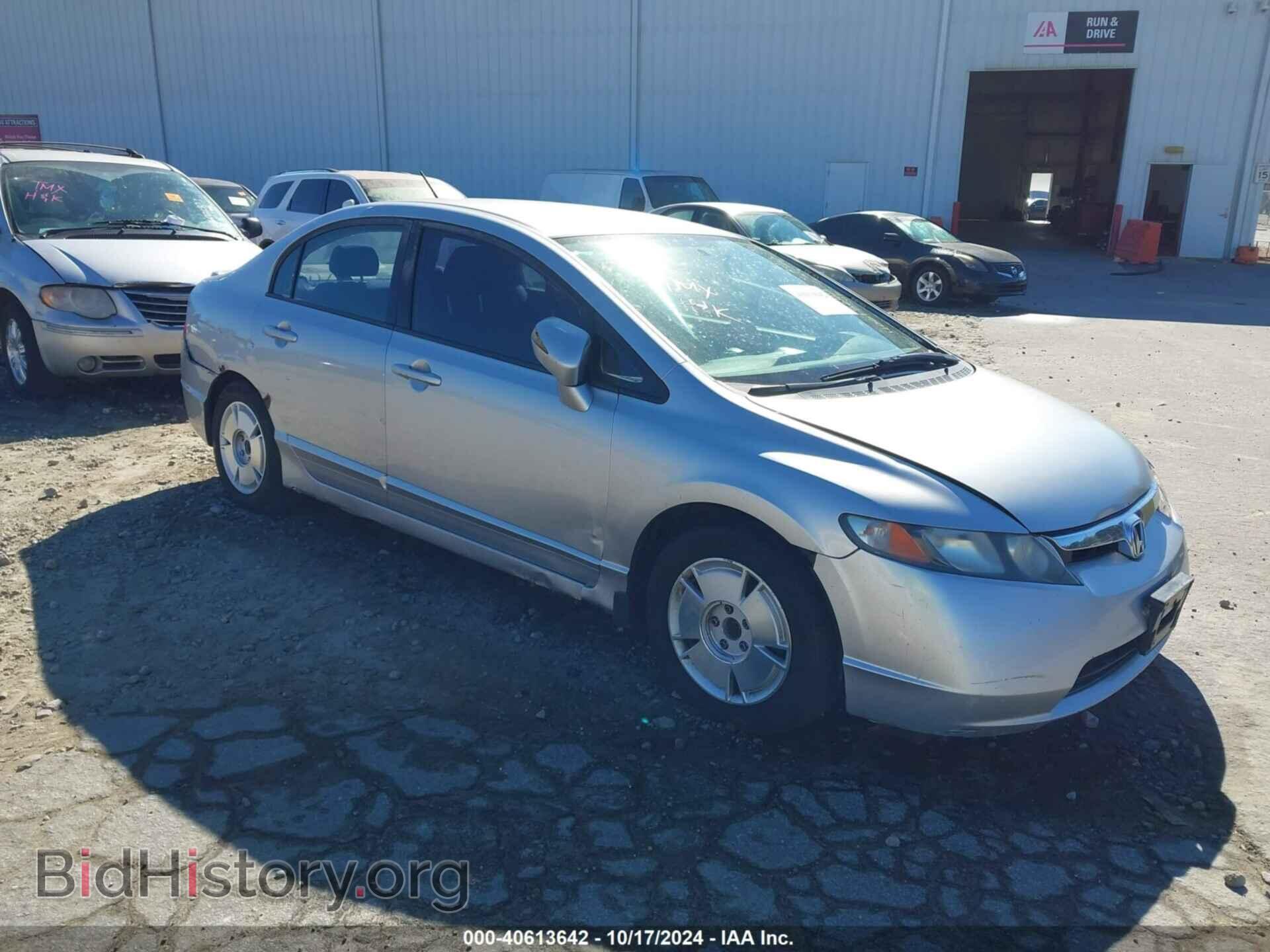 Фотография JHMFA36237S018622 - HONDA CIVIC HYBRID 2007