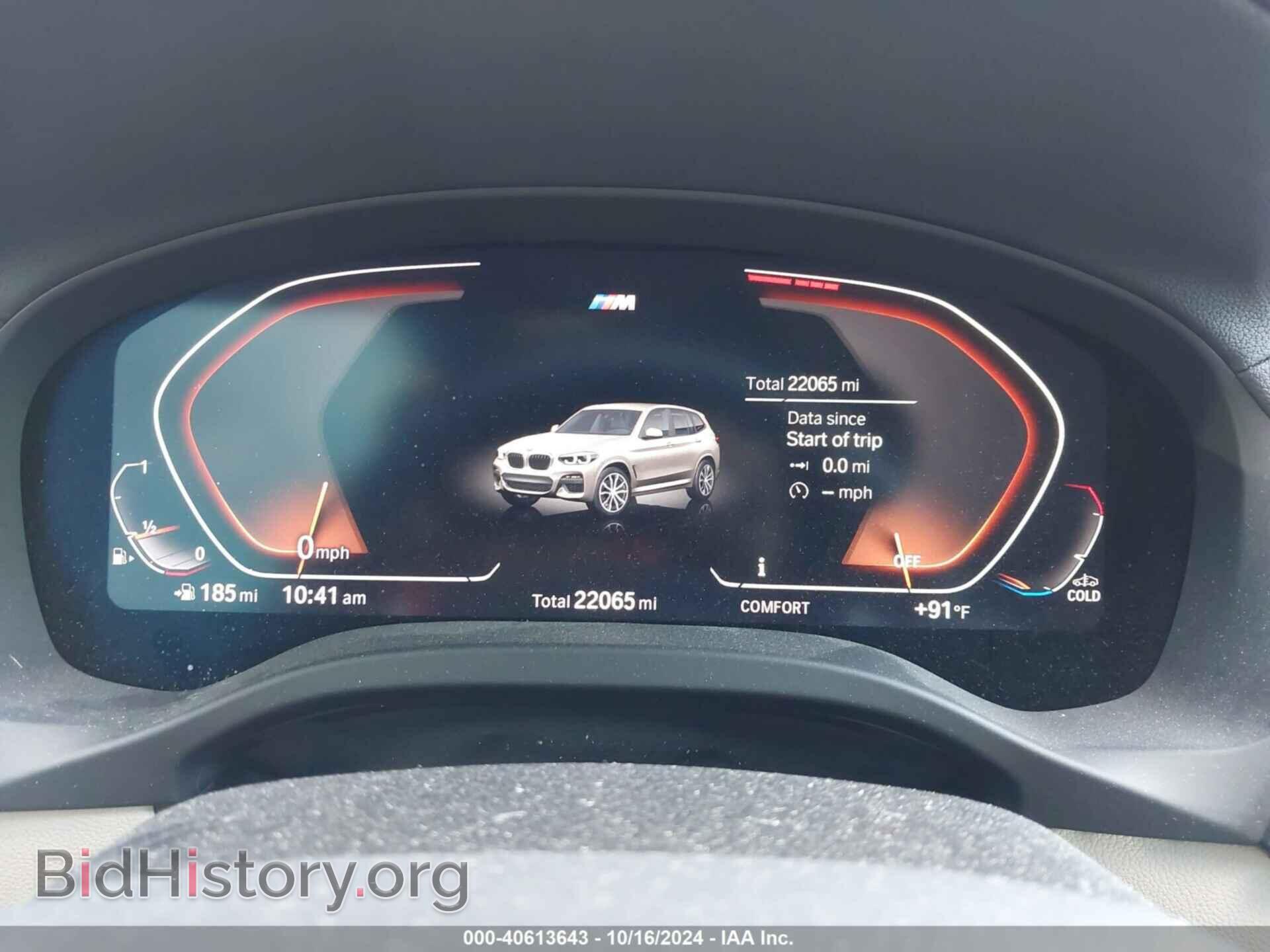 2021 BMW X3 - VIN: 5UXTY3C07M9F43268 - Фото 7