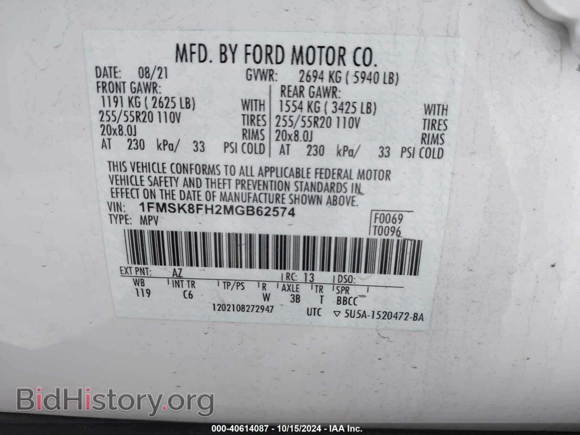 2021 FORD EXPLORER - VIN: 1FMSK8FH2MGB62574 - Фото 9