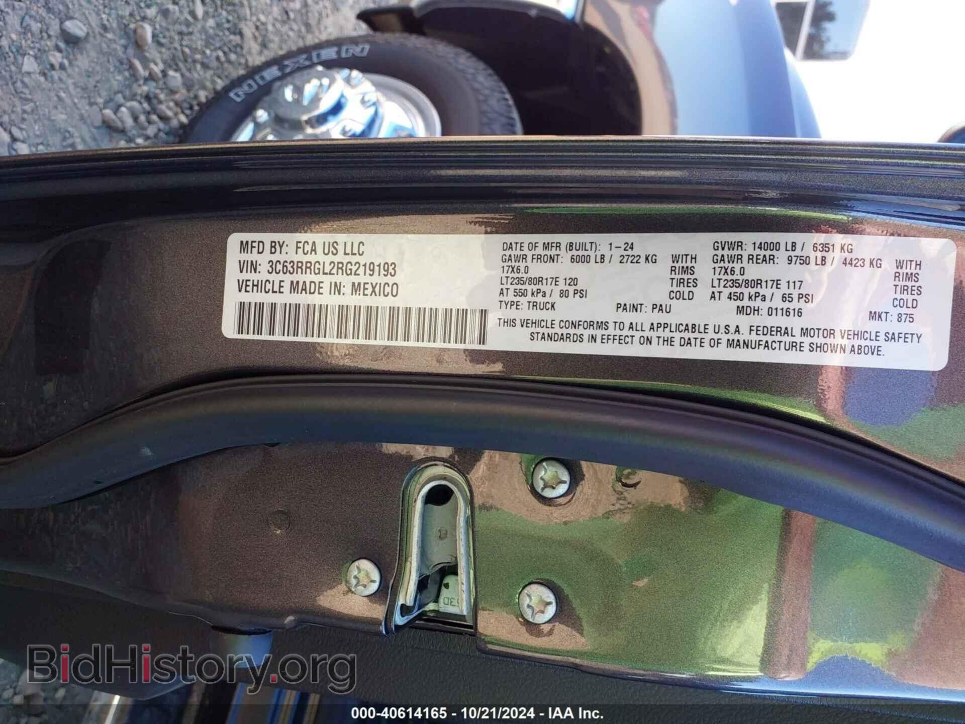2024 RAM 3500 - VIN: 3C63RRGL2RG219193 - Фото 8