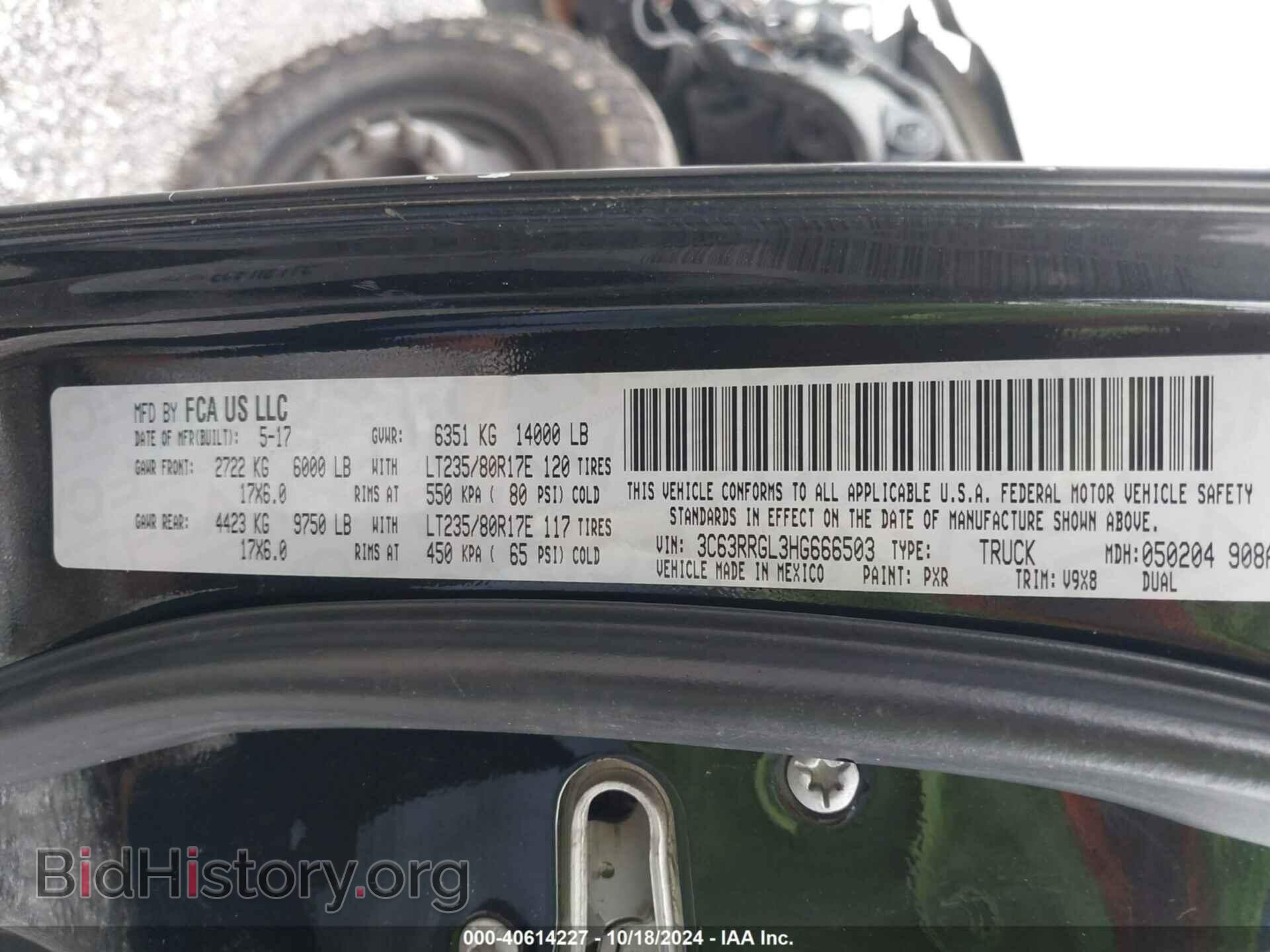 2017 RAM 3500 - VIN: 3C63RRGL3HG666503 - Фото 8