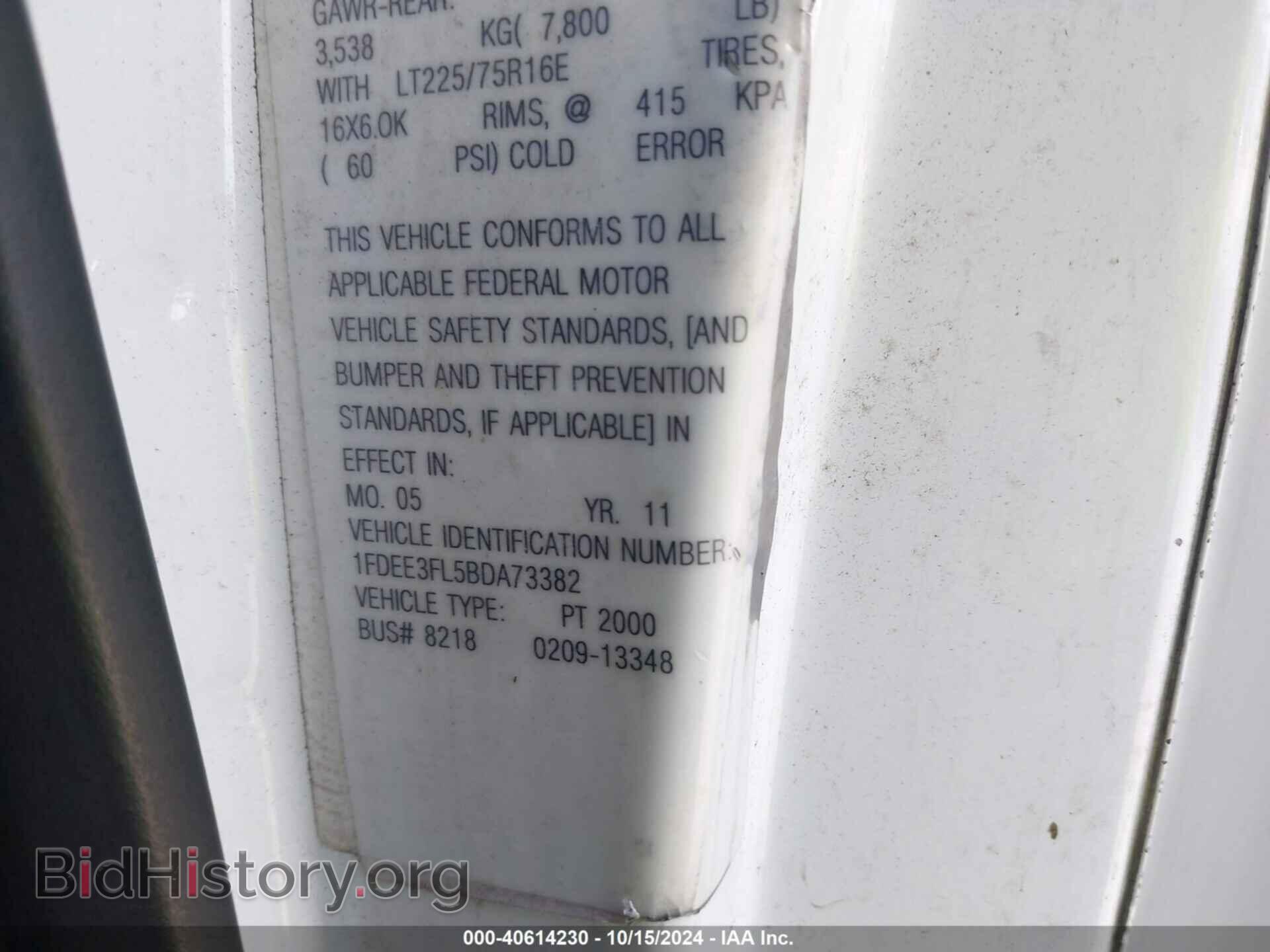 2011 FORD E-350 CUTAWAY - VIN: 1FDEE3FL5BDA73382 - Фото 8