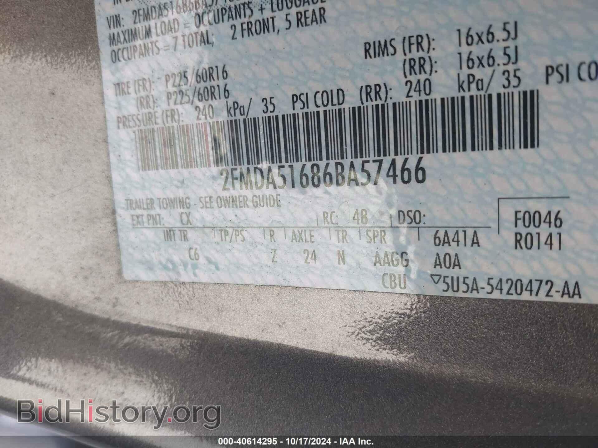 2006 FORD FREESTAR - VIN: 2FMDA51686BA57466 - Фото 9