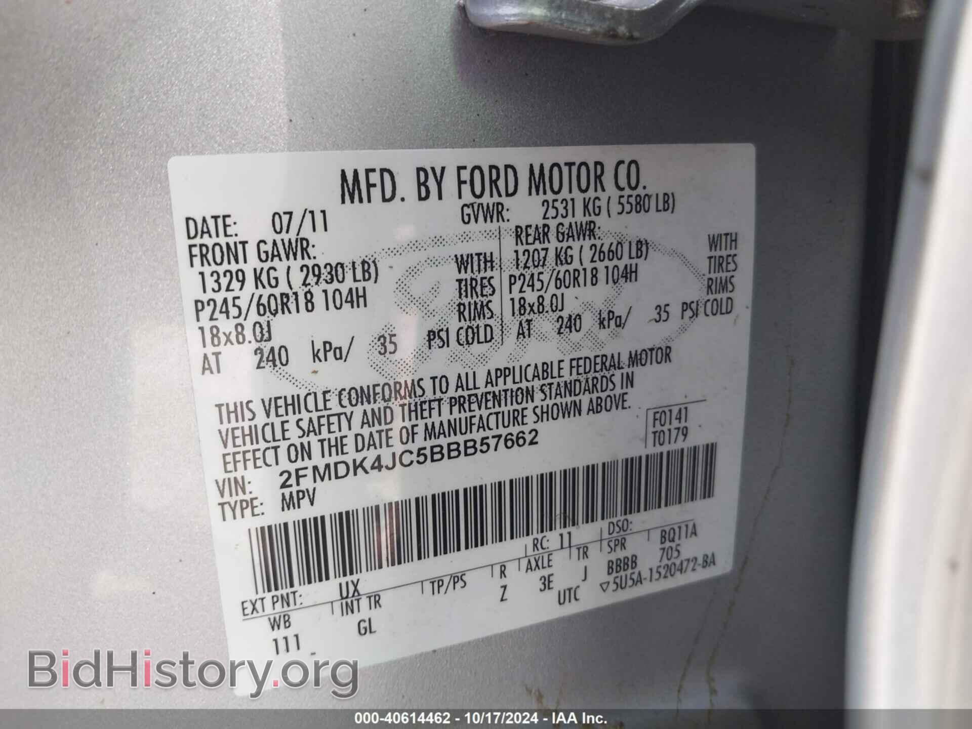 2011 FORD EDGE - VIN: 2FMDK4JC5BBB57662 - Фото 9