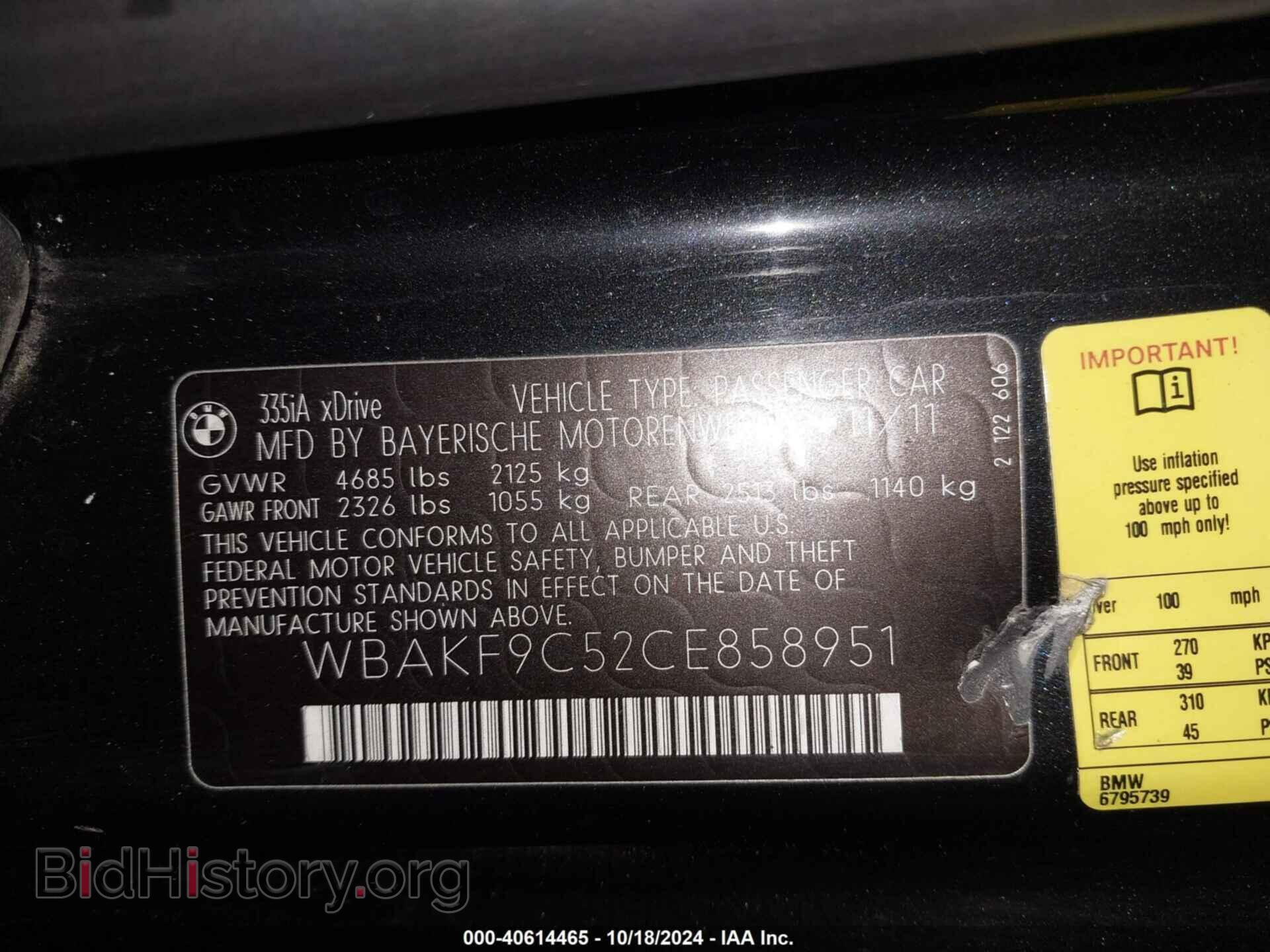 2012 BMW 335I - VIN: WBAKF9C52CE858951 - Фото 9