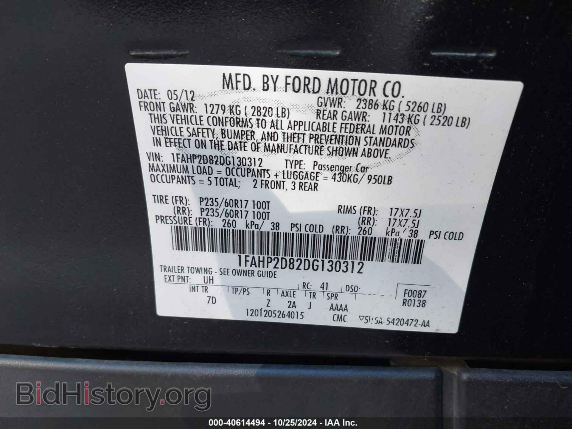 2013 FORD TAURUS - VIN: 1FAHP2D82DG130312 - Фото 9