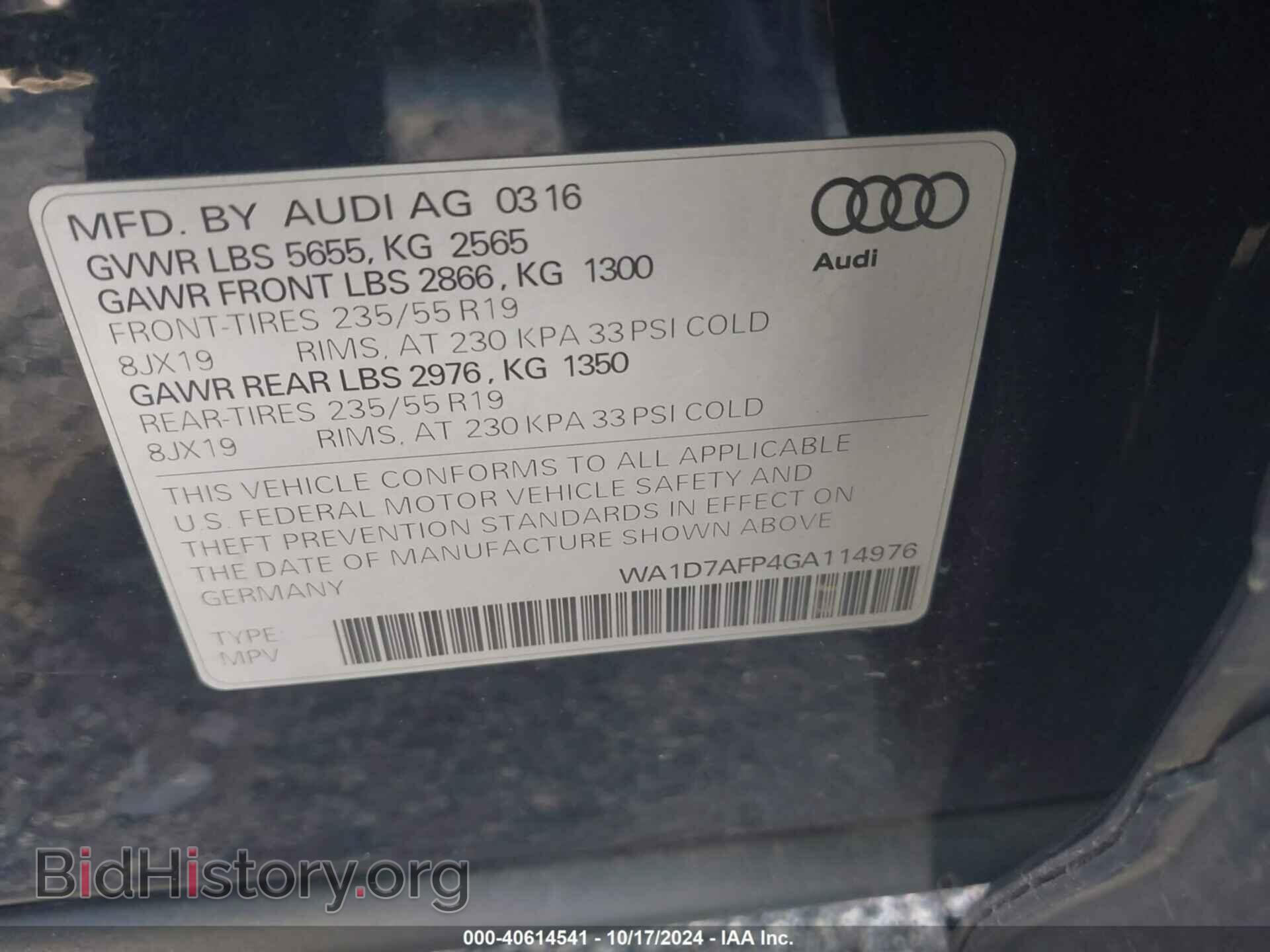 2016 AUDI Q5 - VIN: WA1D7AFP4GA114976 - Фото 9