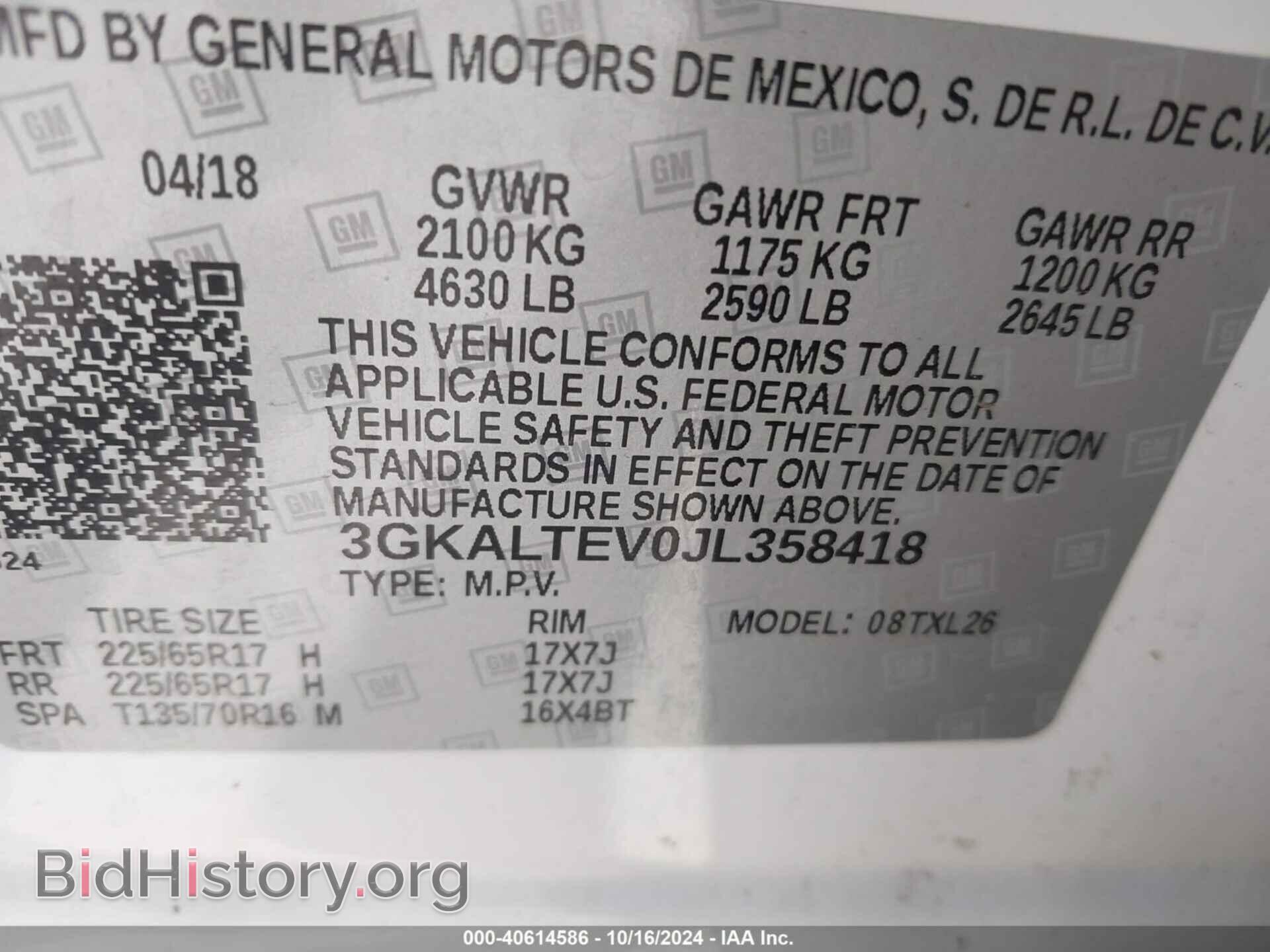 2018 GMC TERRAIN - VIN: 3GKALTEV0JL358418 - Фото 9