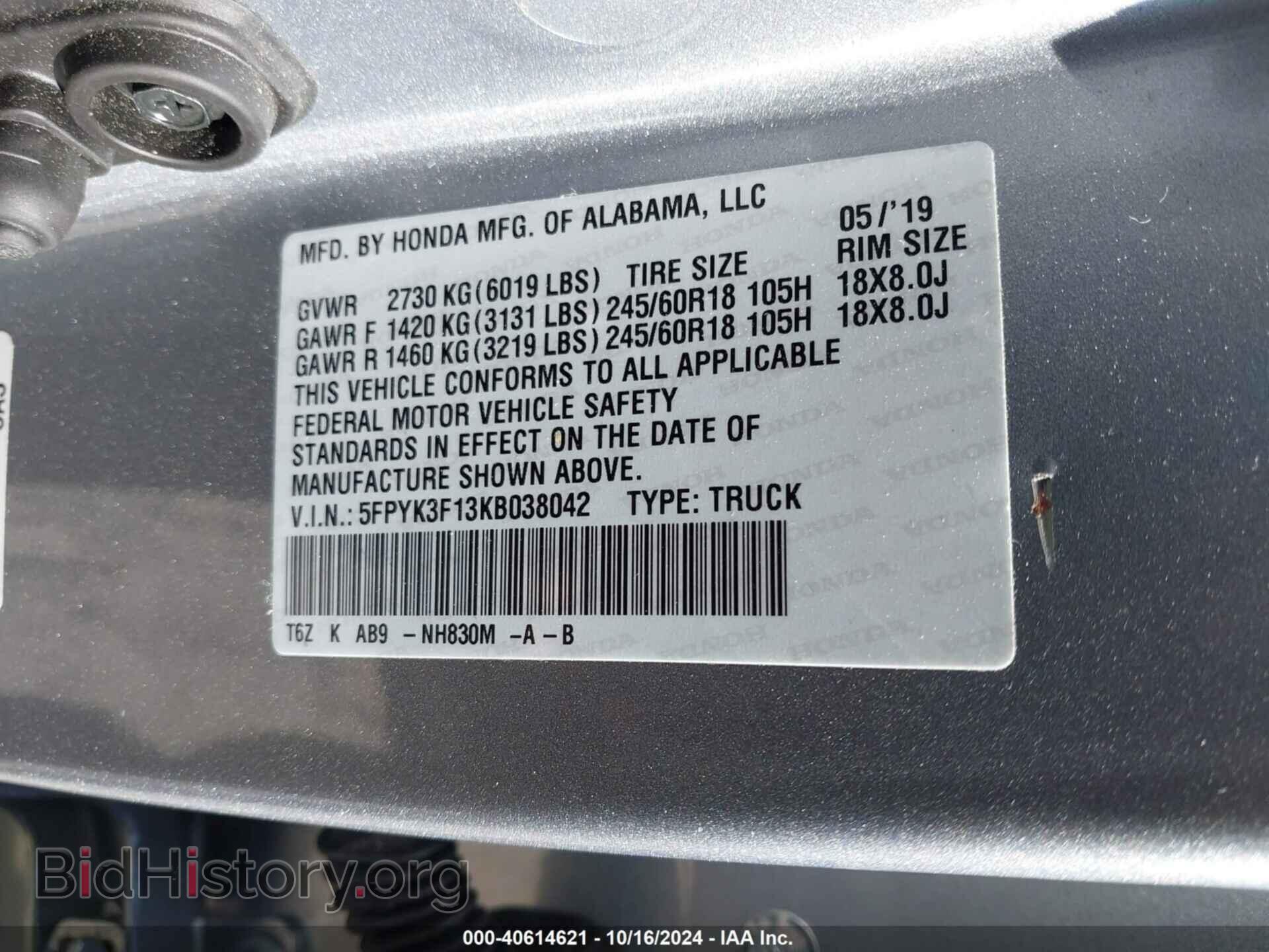 2019 HONDA RIDGELINE - VIN: 5FPYK3F13KB038042 - Фото 9
