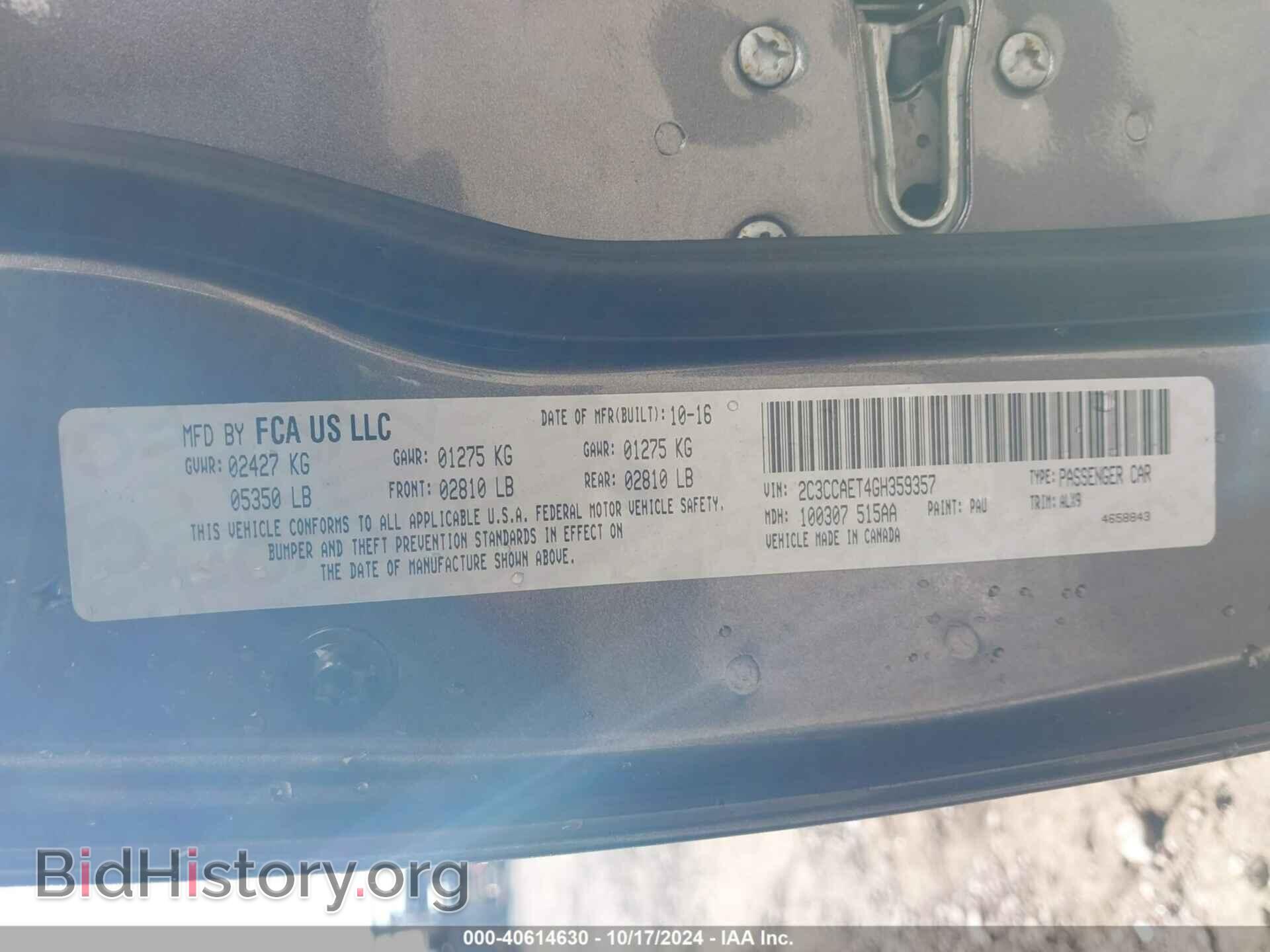 2016 CHRYSLER 300C - VIN: 2C3CCAET4GH359357 - Фото 9
