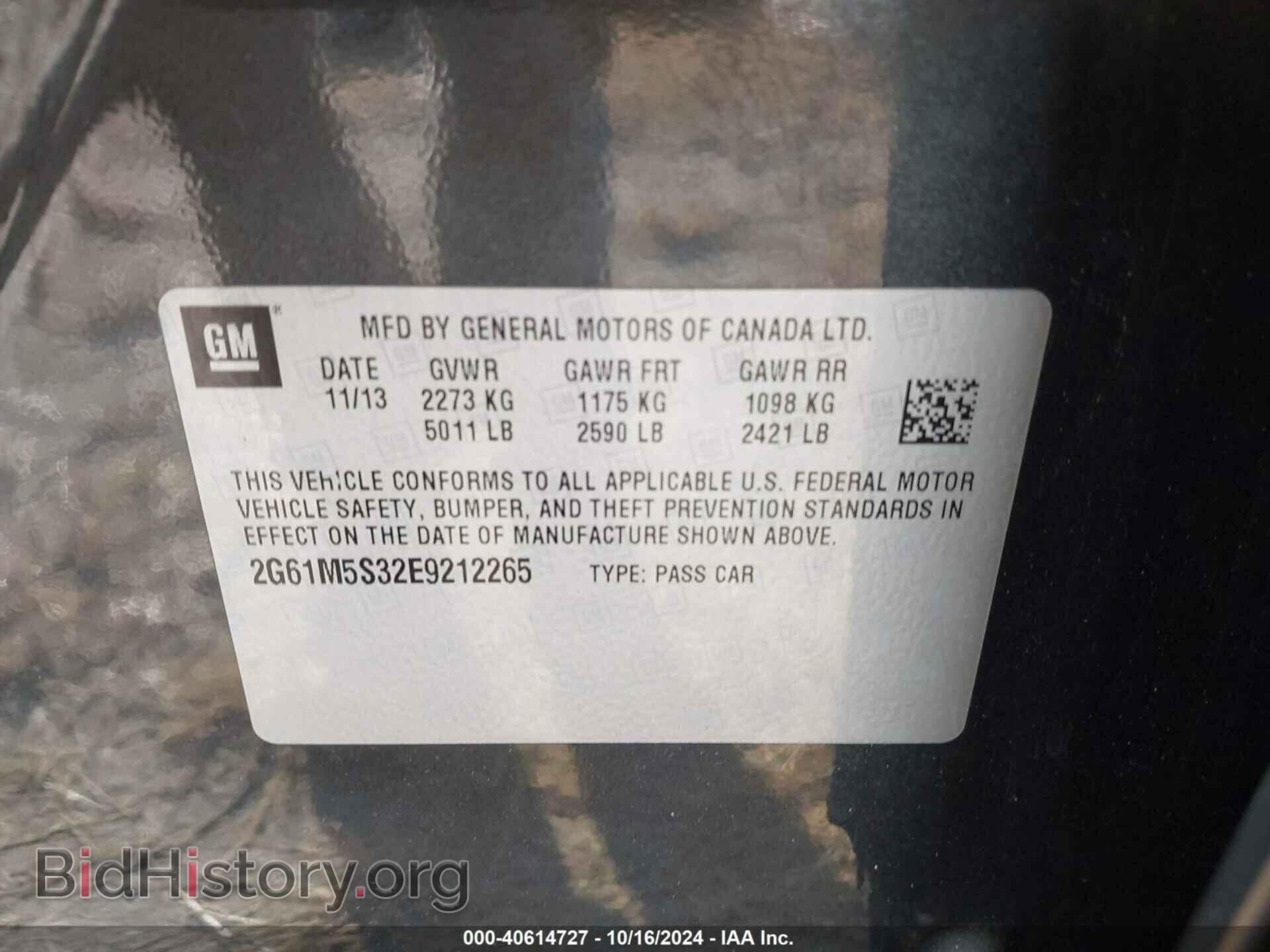 2014 CADILLAC XTS - VIN: 2G61M5S32E9212265 - Фото 9