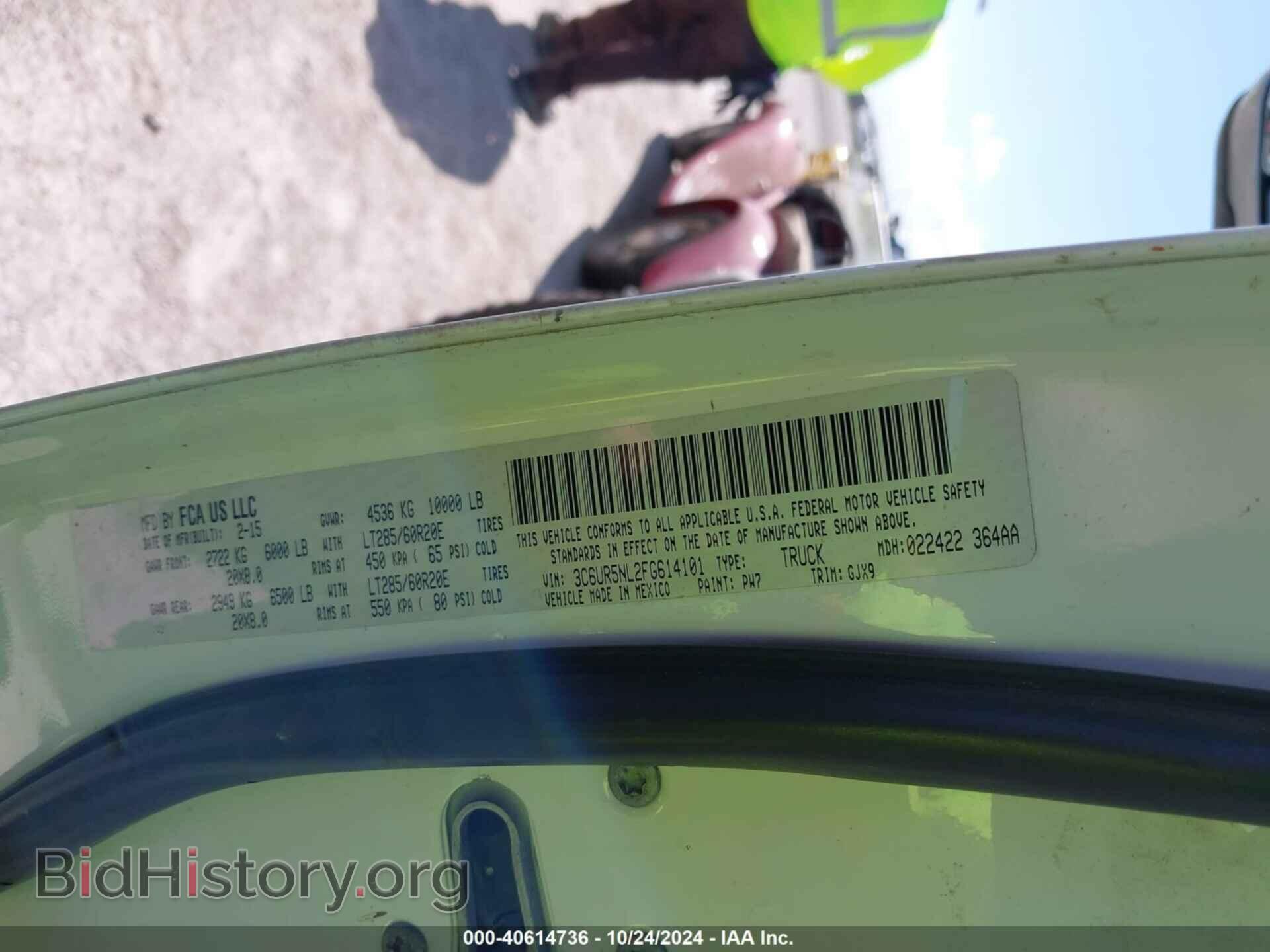 2015 RAM 2500 - VIN: 3C6UR5NL2FG614101 - Фото 9