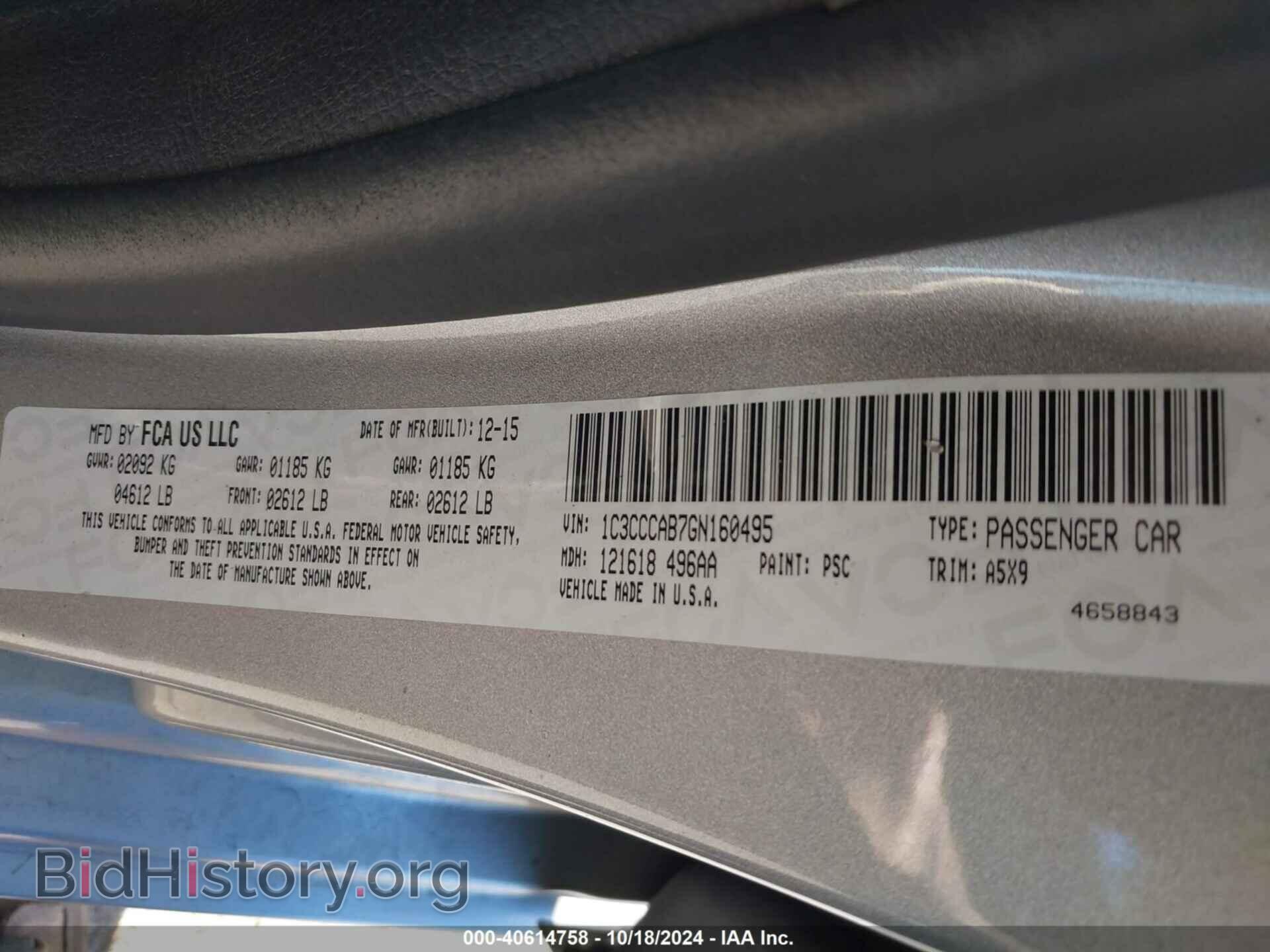 2016 CHRYSLER 200 - VIN: 1C3CCCAB7GN160495 - Фото 9