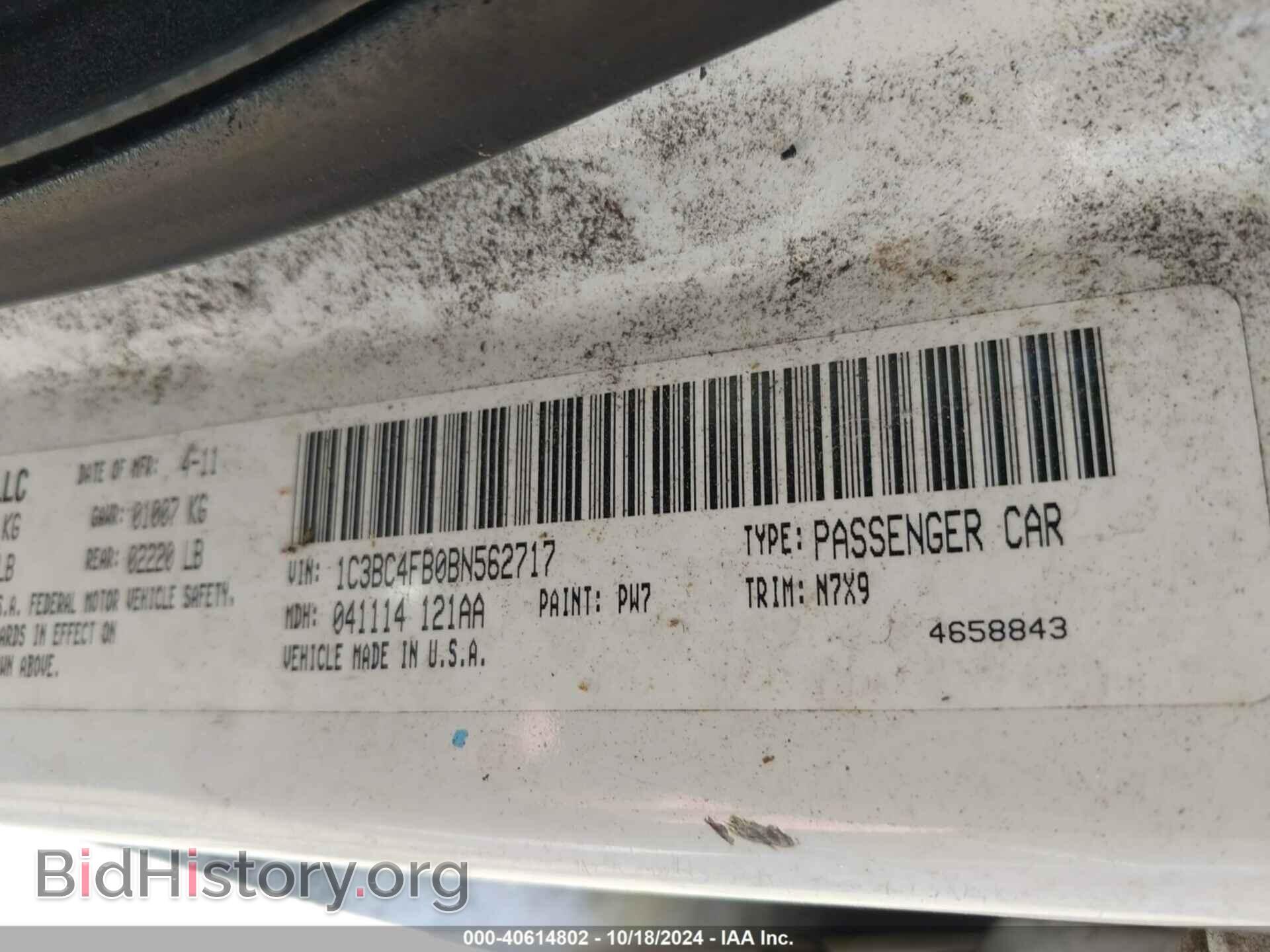 2011 CHRYSLER 200 - VIN: 1C3BC4FB0BN562717 - Фото 9