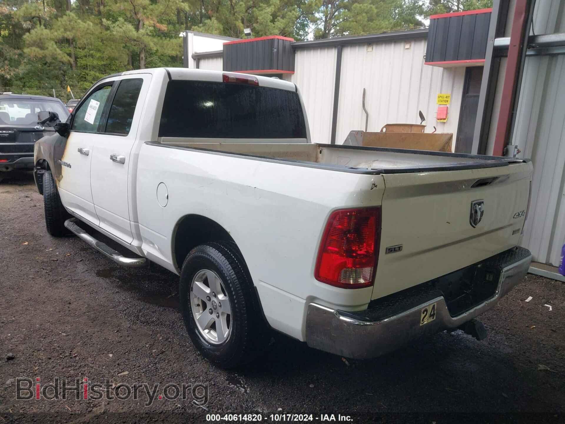 2012 RAM 1500 - VIN: 1C6RD7GP8CS135864 - Фото 3