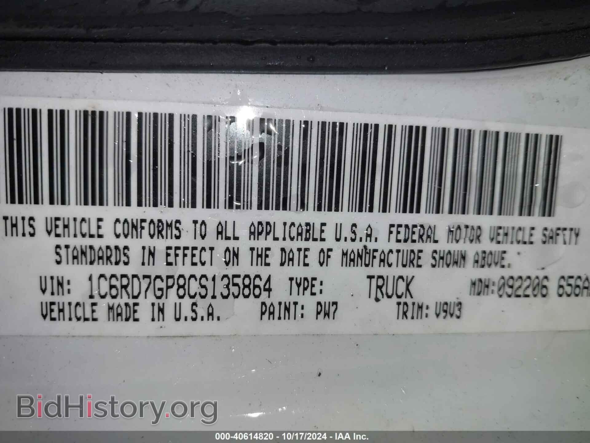 2012 RAM 1500 - VIN: 1C6RD7GP8CS135864 - Фото 9