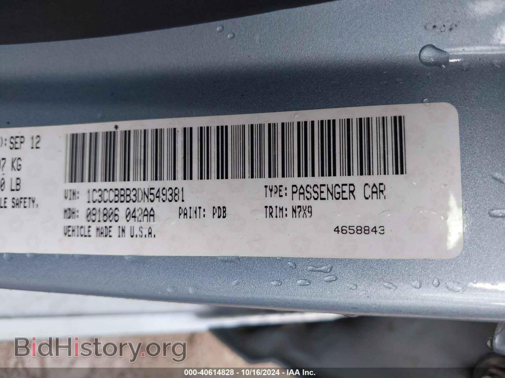 2013 CHRYSLER 200 - VIN: 1C3CCBBB3DN549381 - Photo 9