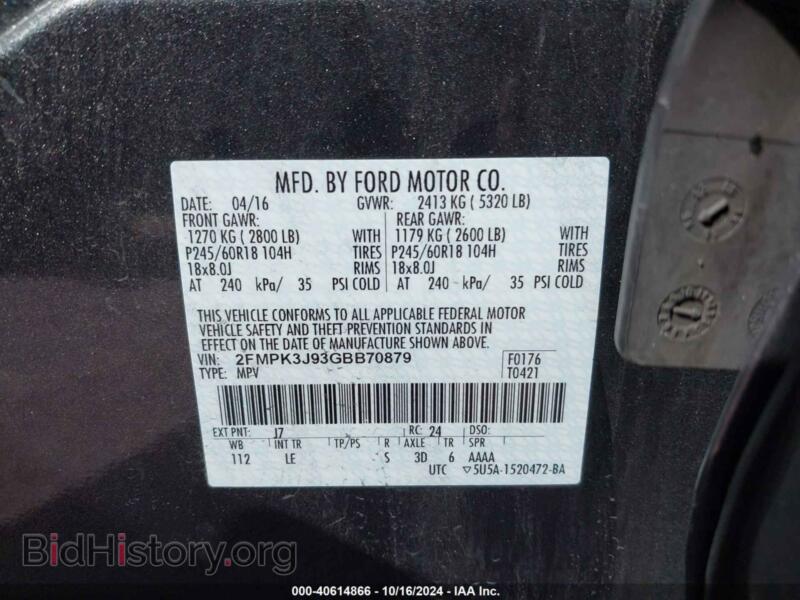 2016 Ford EDGE (VIN 2FMPK3J93GBB70879) — фото 9 из 16
