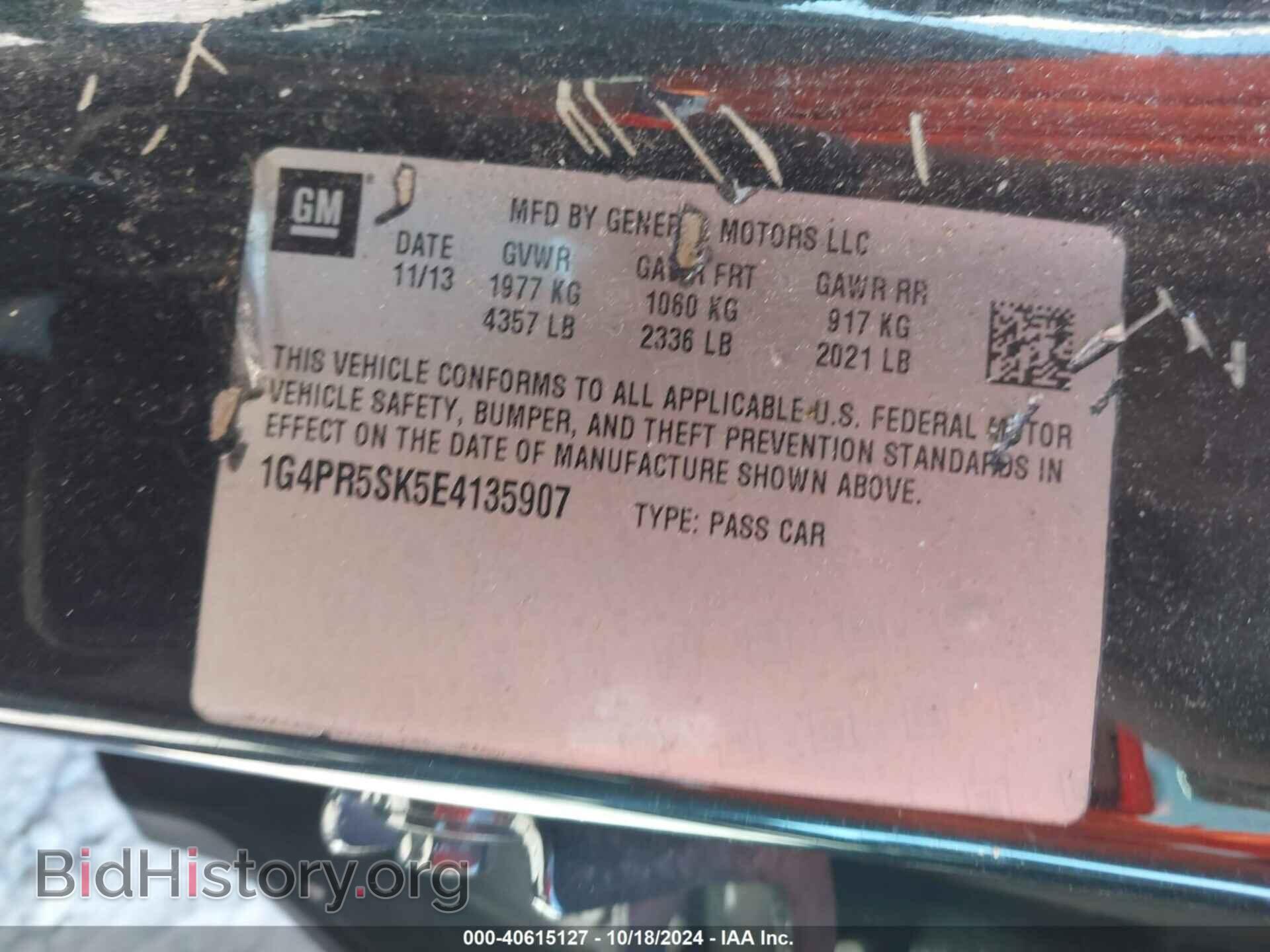 2014 BUICK VERANO - VIN: 1G4PR5SK5E4135907 - Фото 9