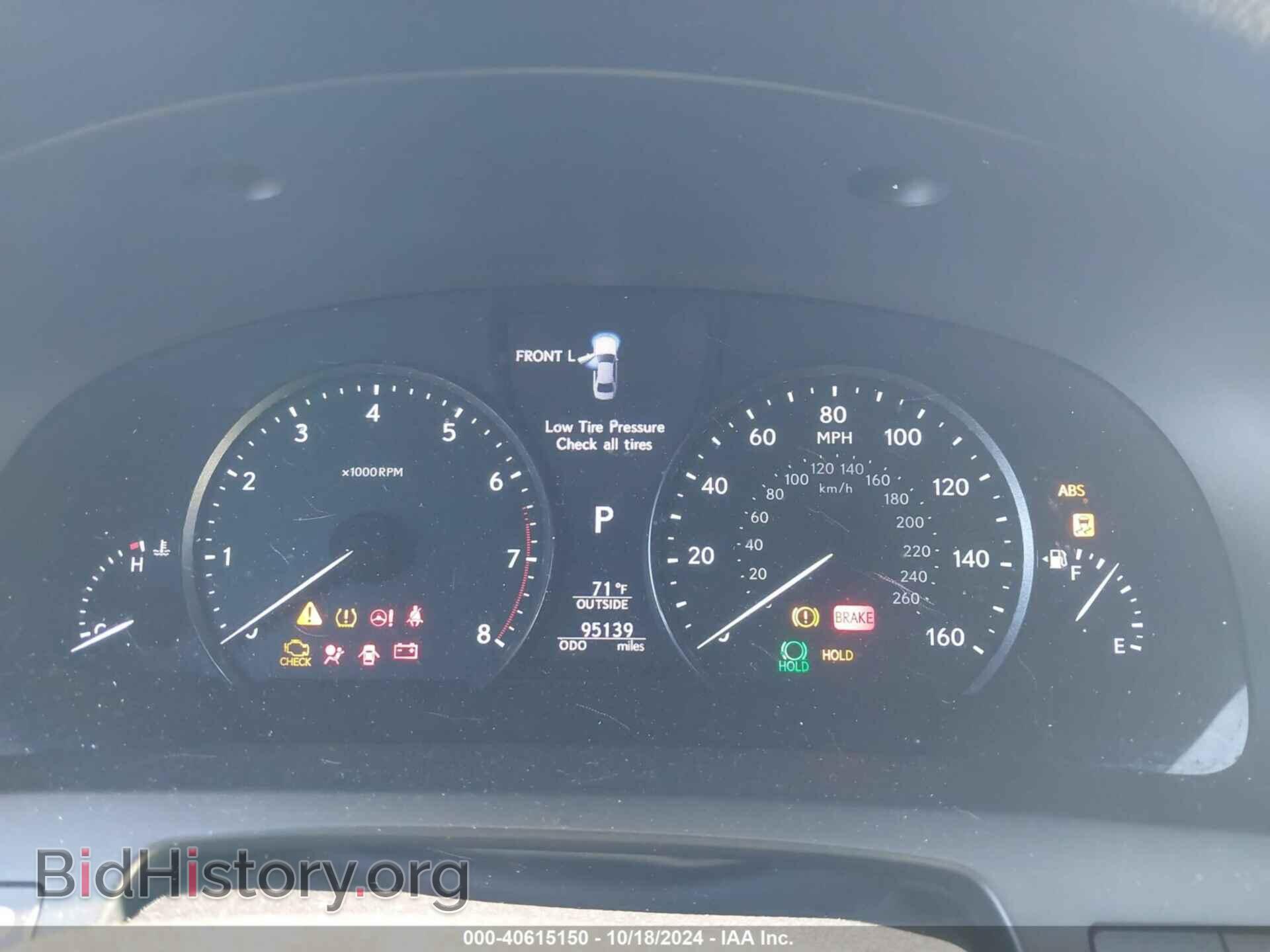 2014 LEXUS LS 460 - VIN: JTHCL5EF8E5019922 - Фото 7