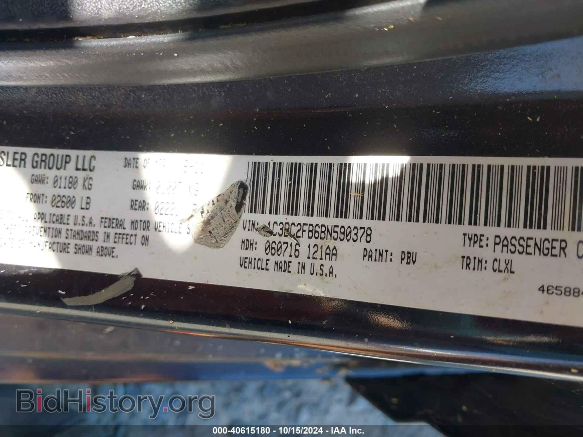 2011 CHRYSLER 200 - VIN: 1C3BC2FB6BN590378 - Фото 9