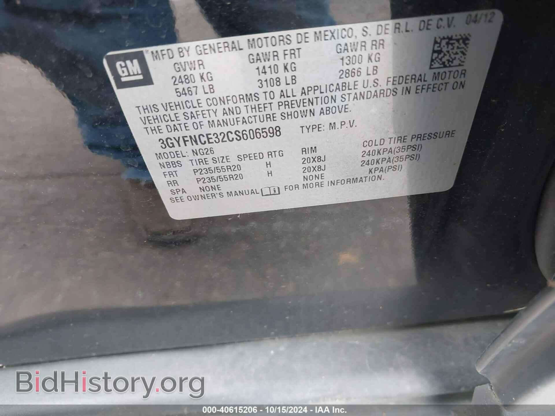 2012 CADILLAC SRX - VIN: 3GYFNCE32CS606598 - Фото 9