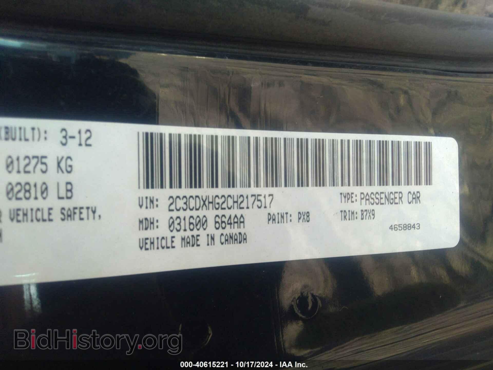 2012 DODGE CHARGER - VIN: 2C3CDXHG2CH217517 - Фото 9