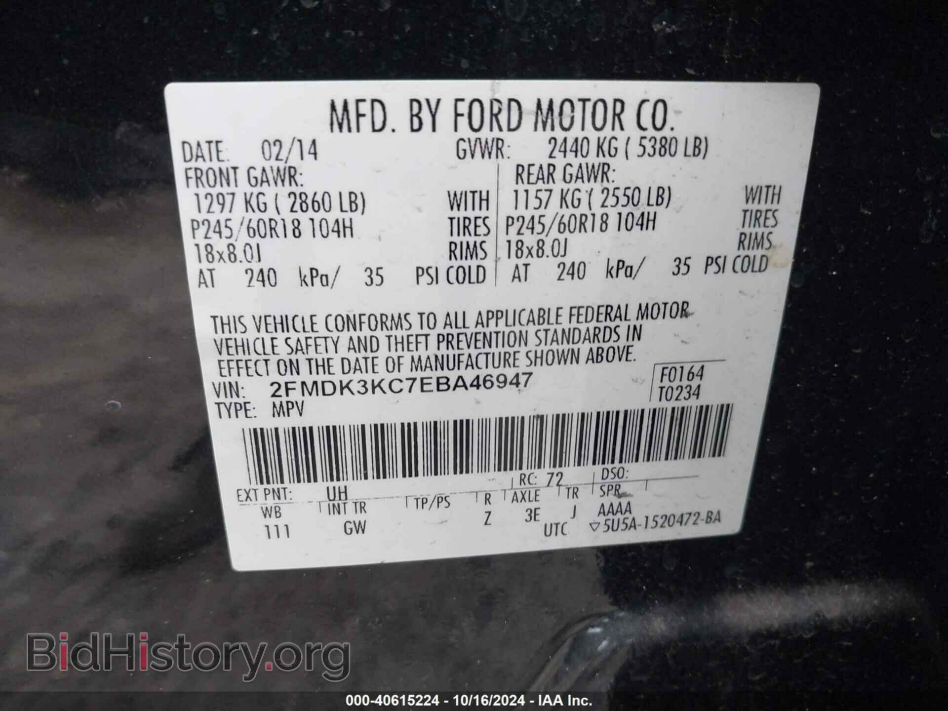 2014 FORD EDGE - VIN: 2FMDK3KC7EBA46947 - Фото 9