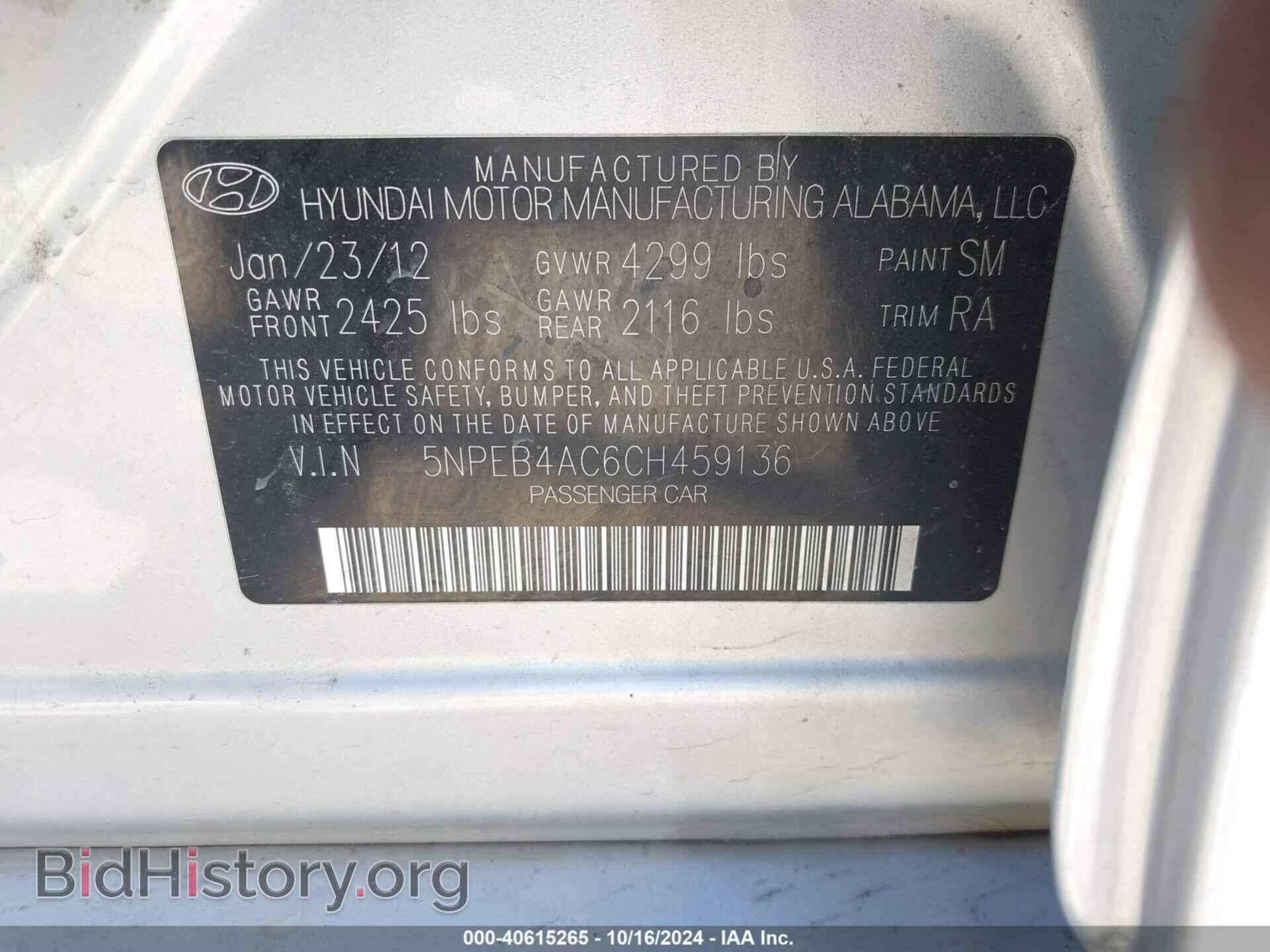 2012 HYUNDAI SONATA - VIN: 5NPEB4AC6CH459136 - Фото 9