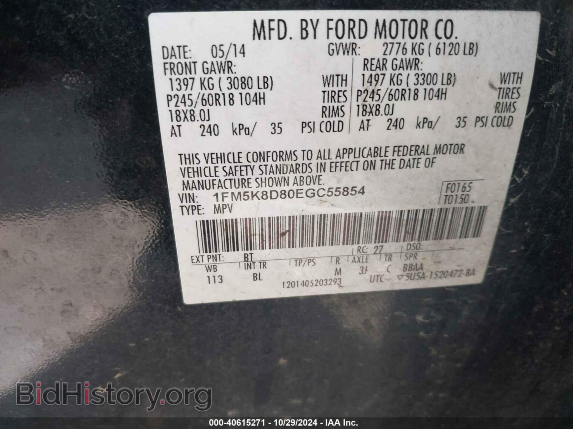 2014 FORD EXPLORER - VIN: 1FM5K8D80EGC55854 - Фото 9