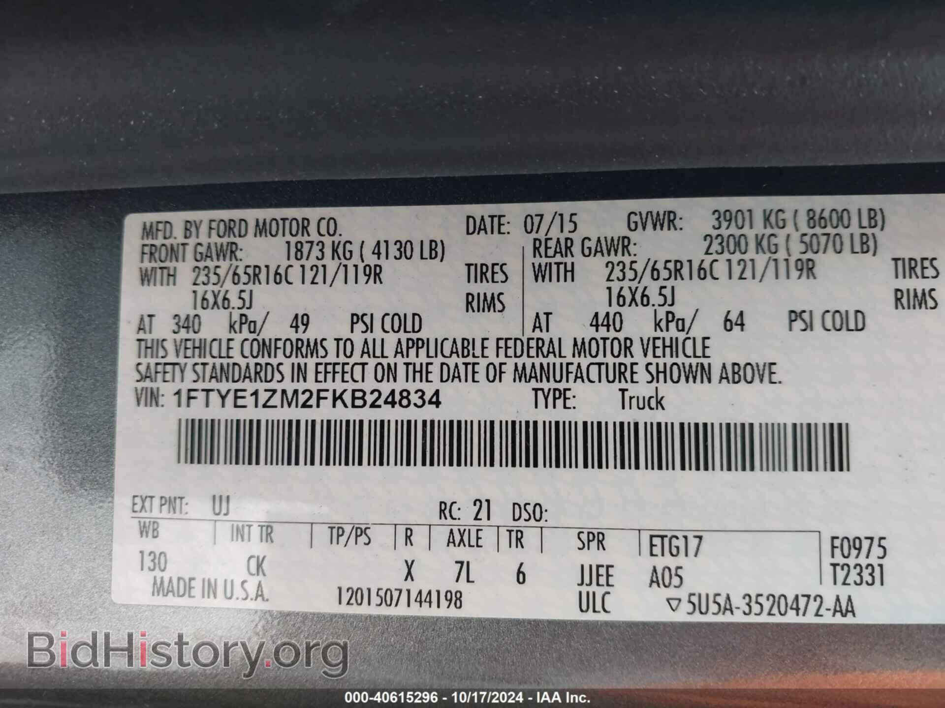 2015 FORD TRANSIT-150 - VIN: 1FTYE1ZM2FKB24834 - Photo 9