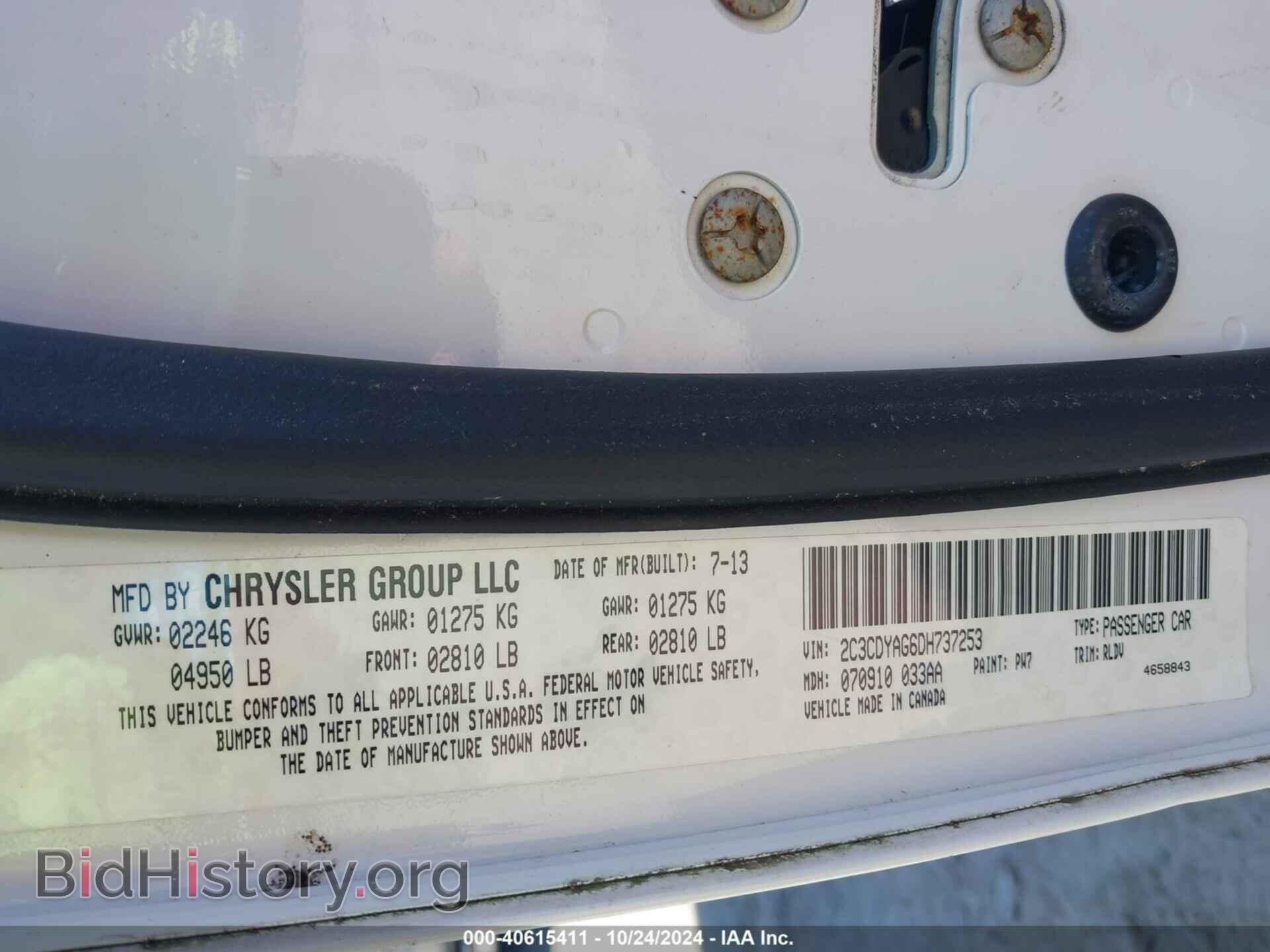 2013 DODGE CHALLENGER - VIN: 2C3CDYAG6DH737253 - Фото 9