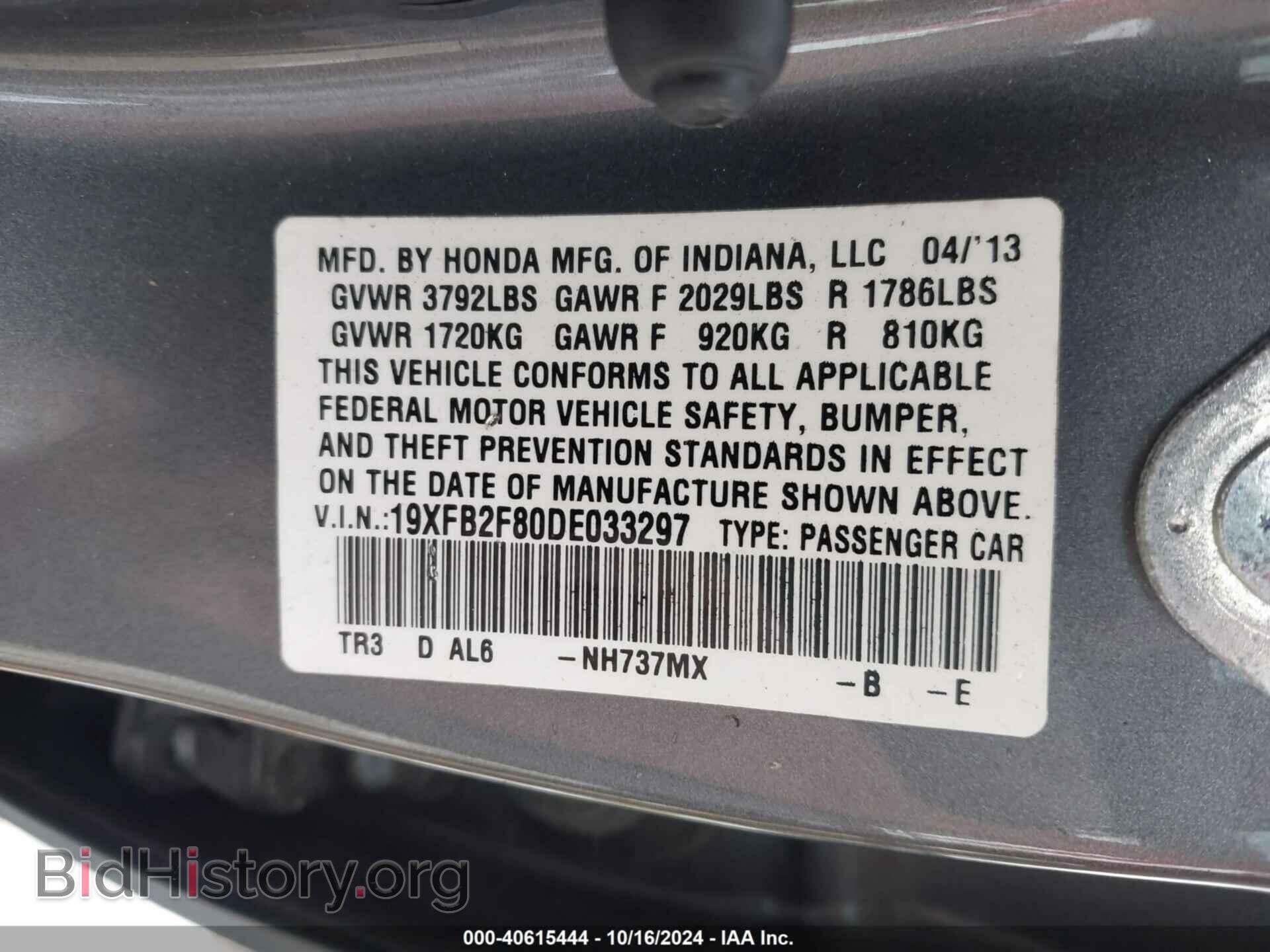 2013 HONDA CIVIC - VIN: 19XFB2F80DE033297 - Фото 9