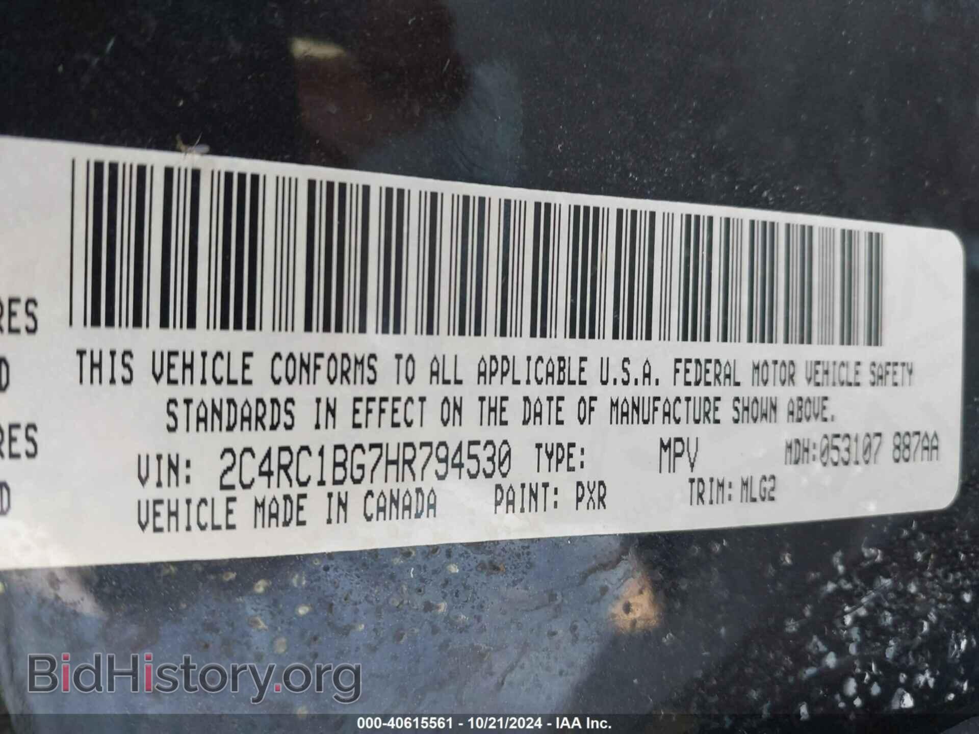 2017 CHRYSLER PACIFICA - VIN: 2C4RC1BG7HR794530 - Фото 9